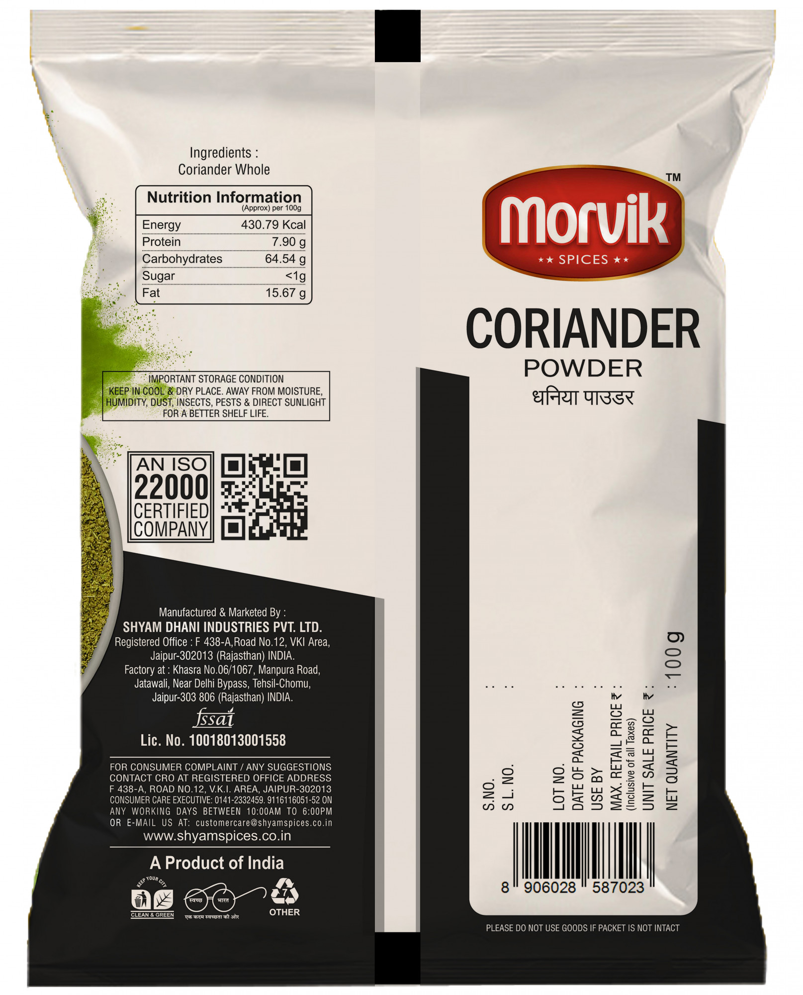 MORVIK CORIANDER POWDER