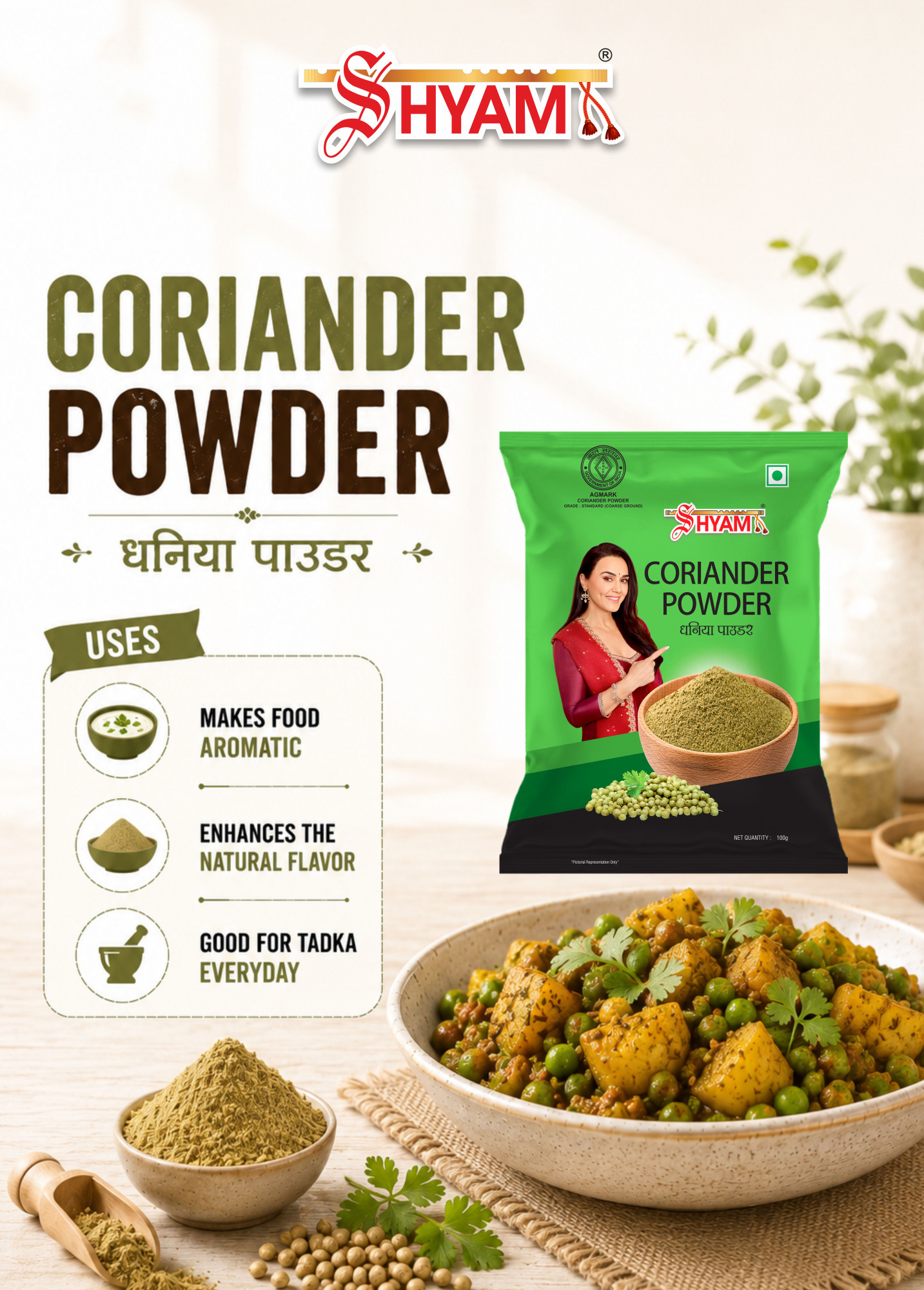 Shyam Coriander Dhania Powder