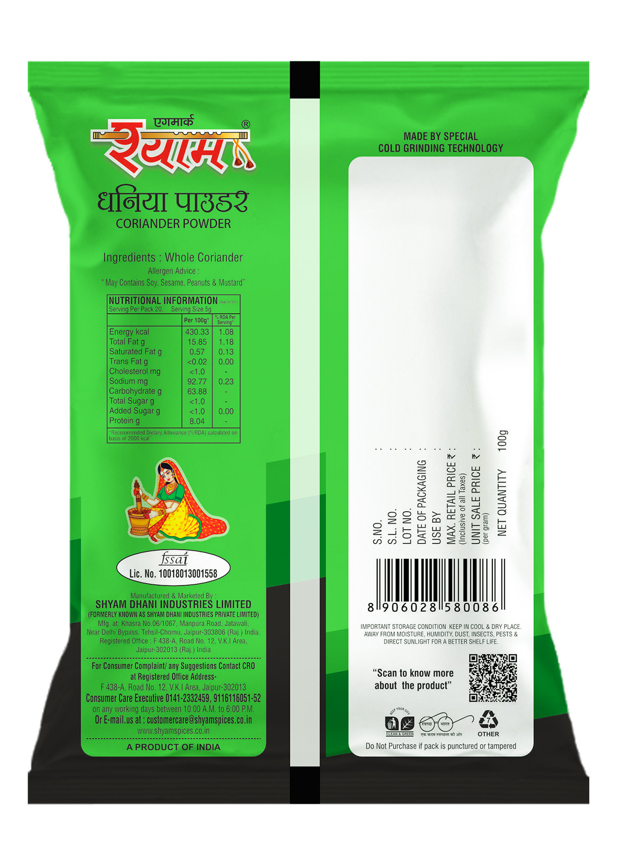 Shyam Coriander Dhania Powder