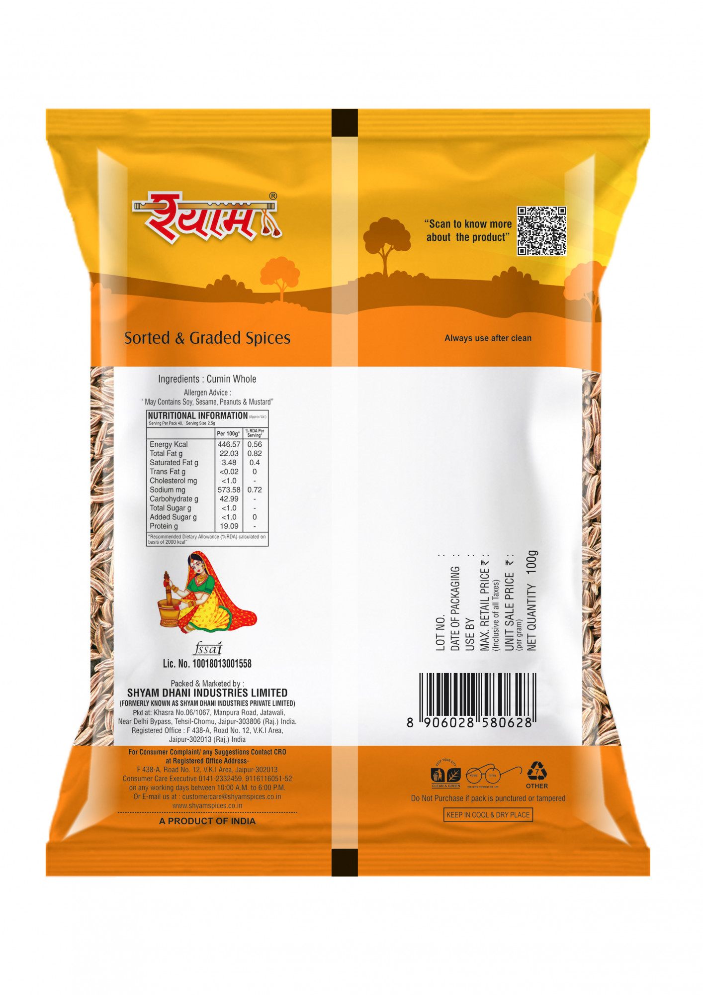 Shyam Cumin Whole