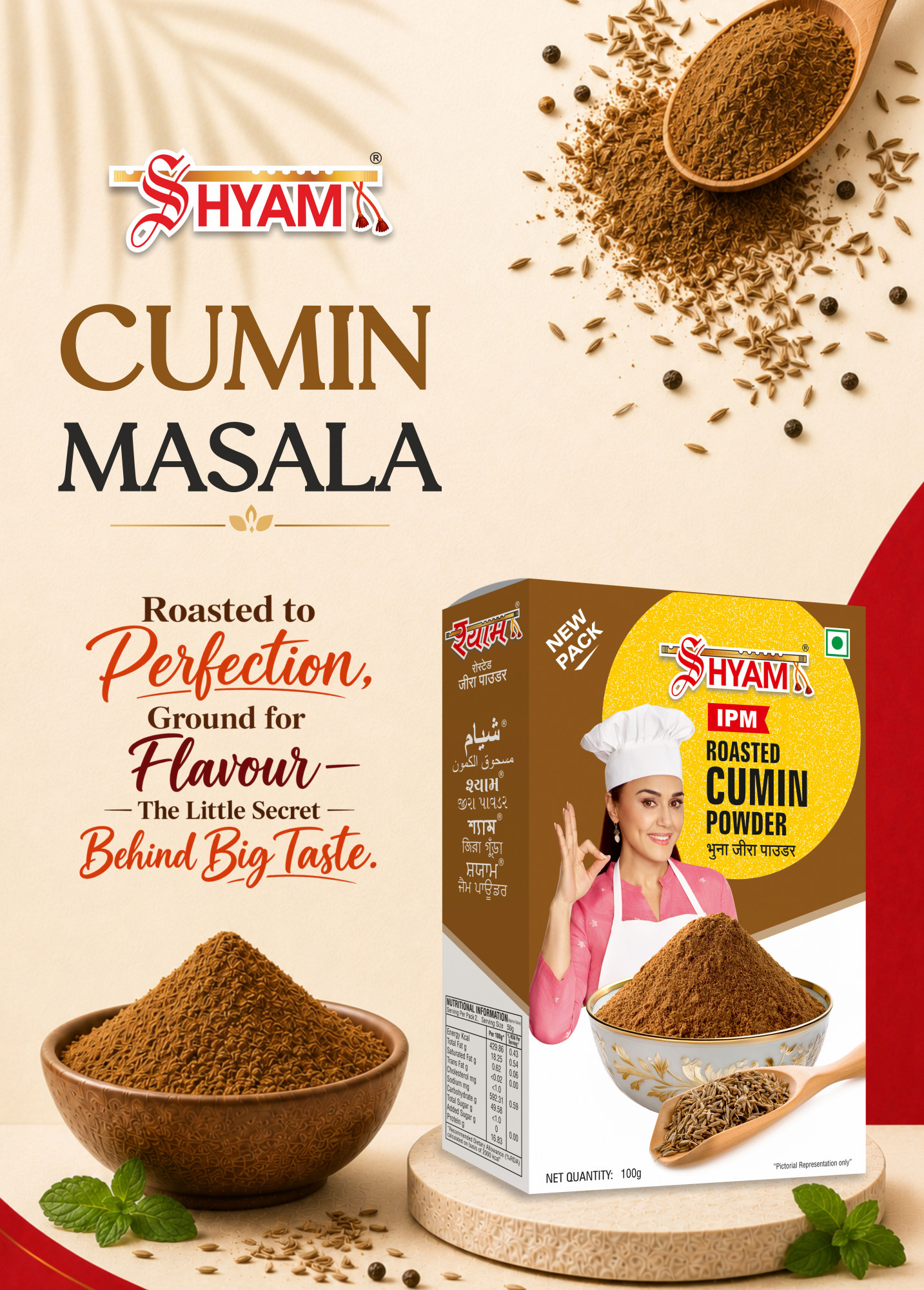 SHYAM IPM ROASTED JEERA POWDER