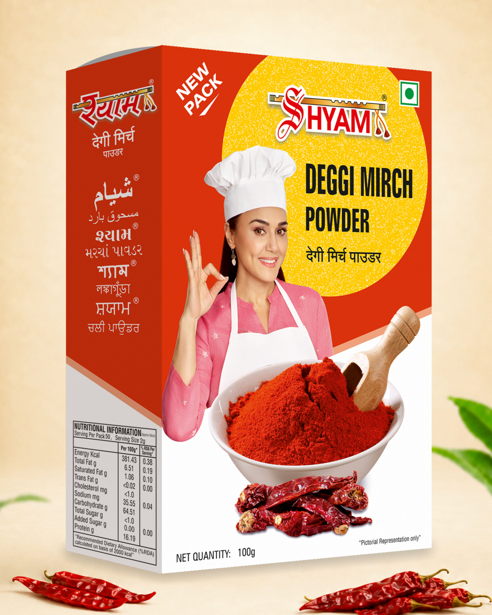 Shyam deggi Mirch Powder