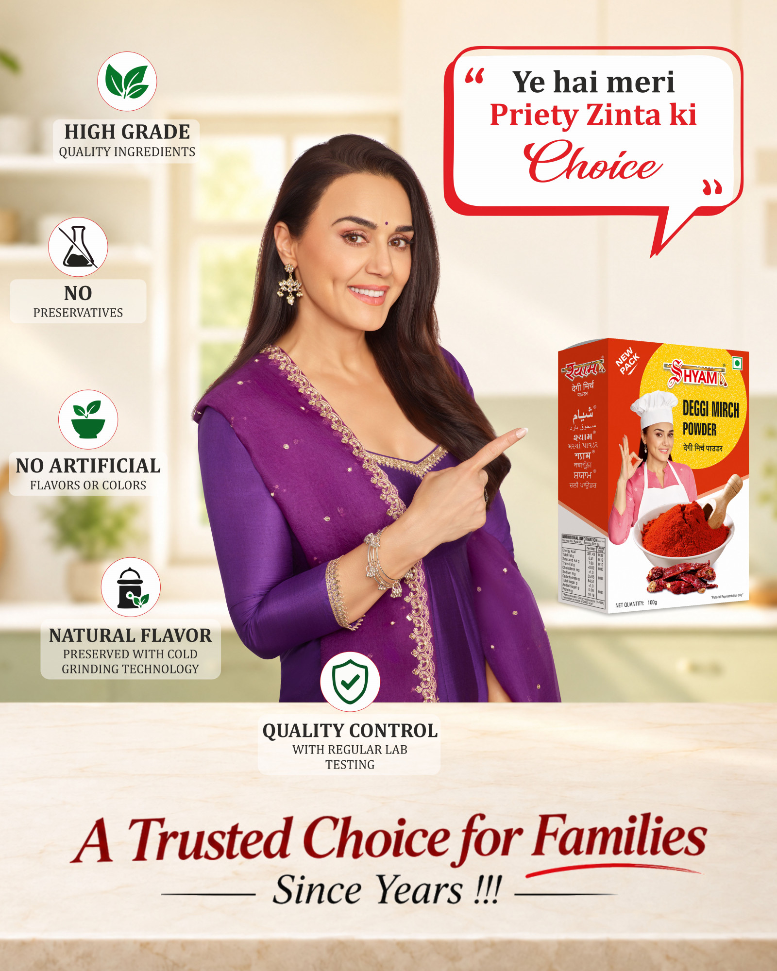 Shyam deggi Mirch Powder