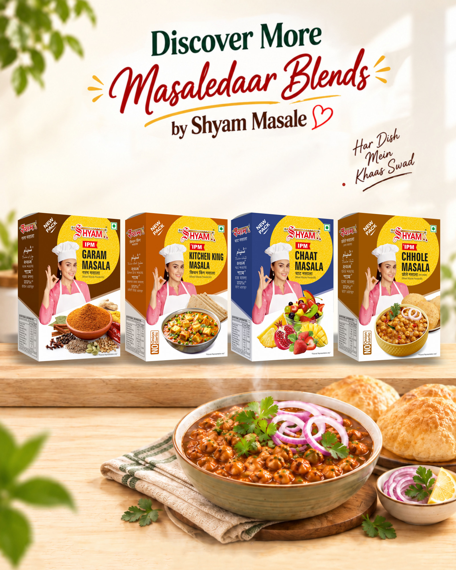 Shyam deggi Mirch Powder