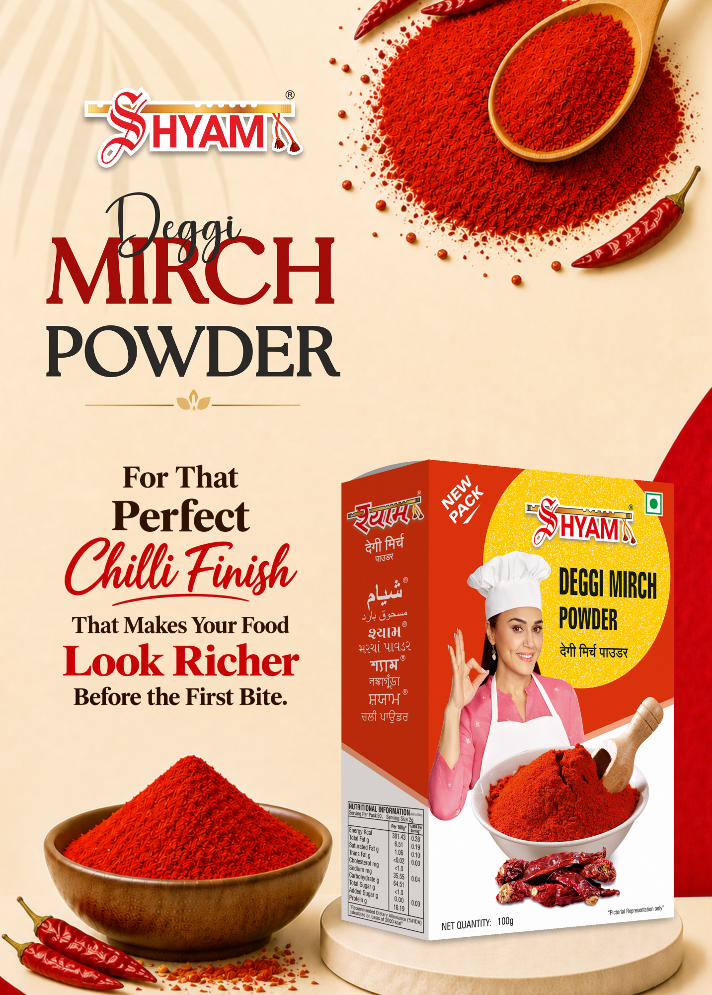 Shyam deggi Mirch Powder