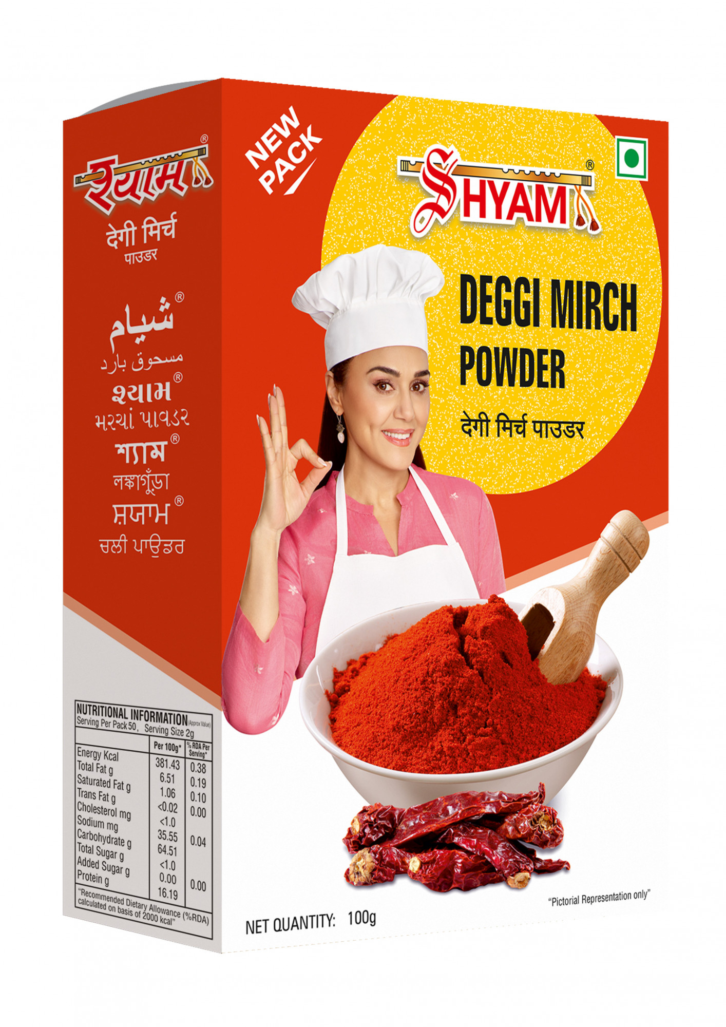 Shyam deggi Mirch Powder