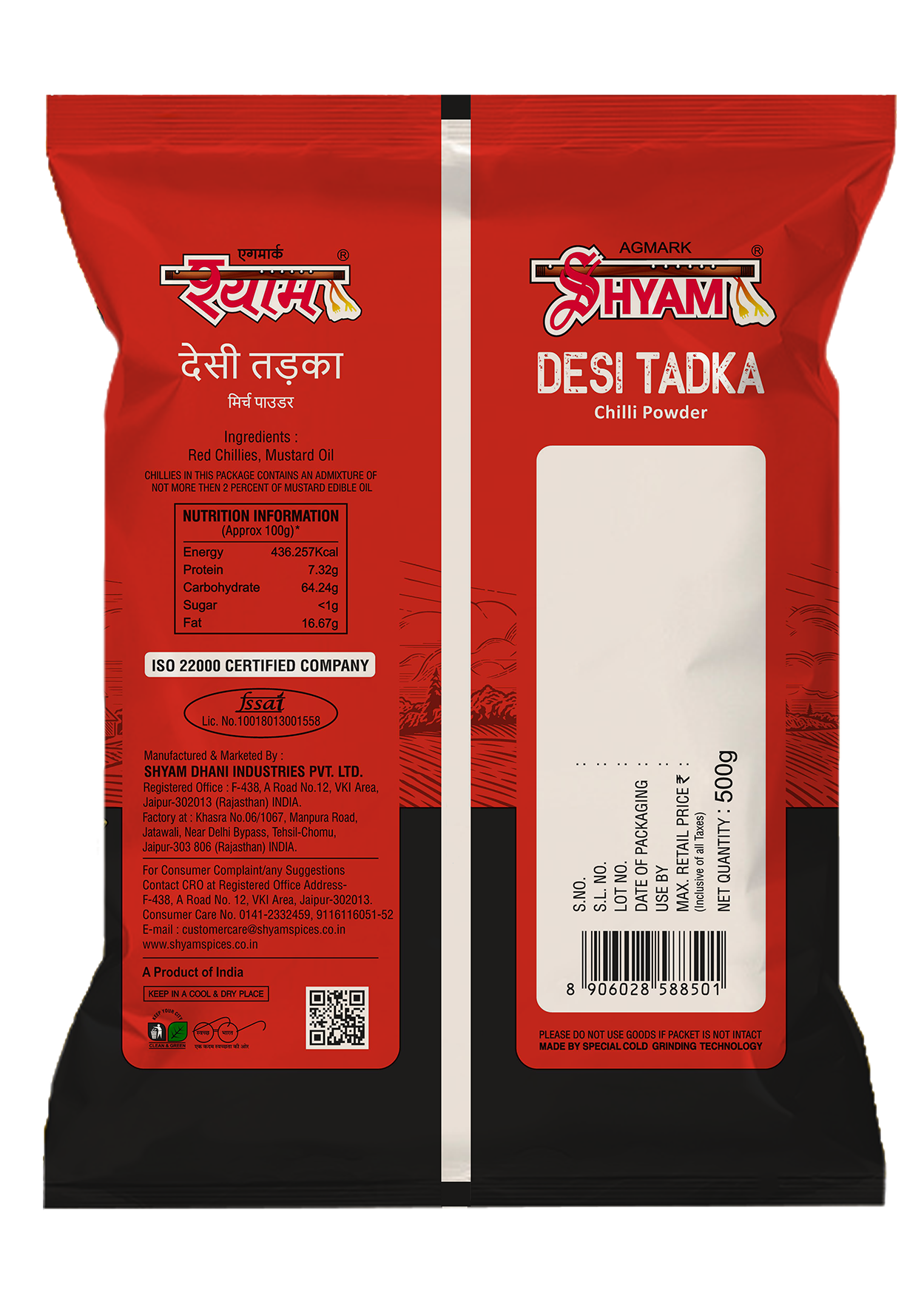 shyam desi tadka powder