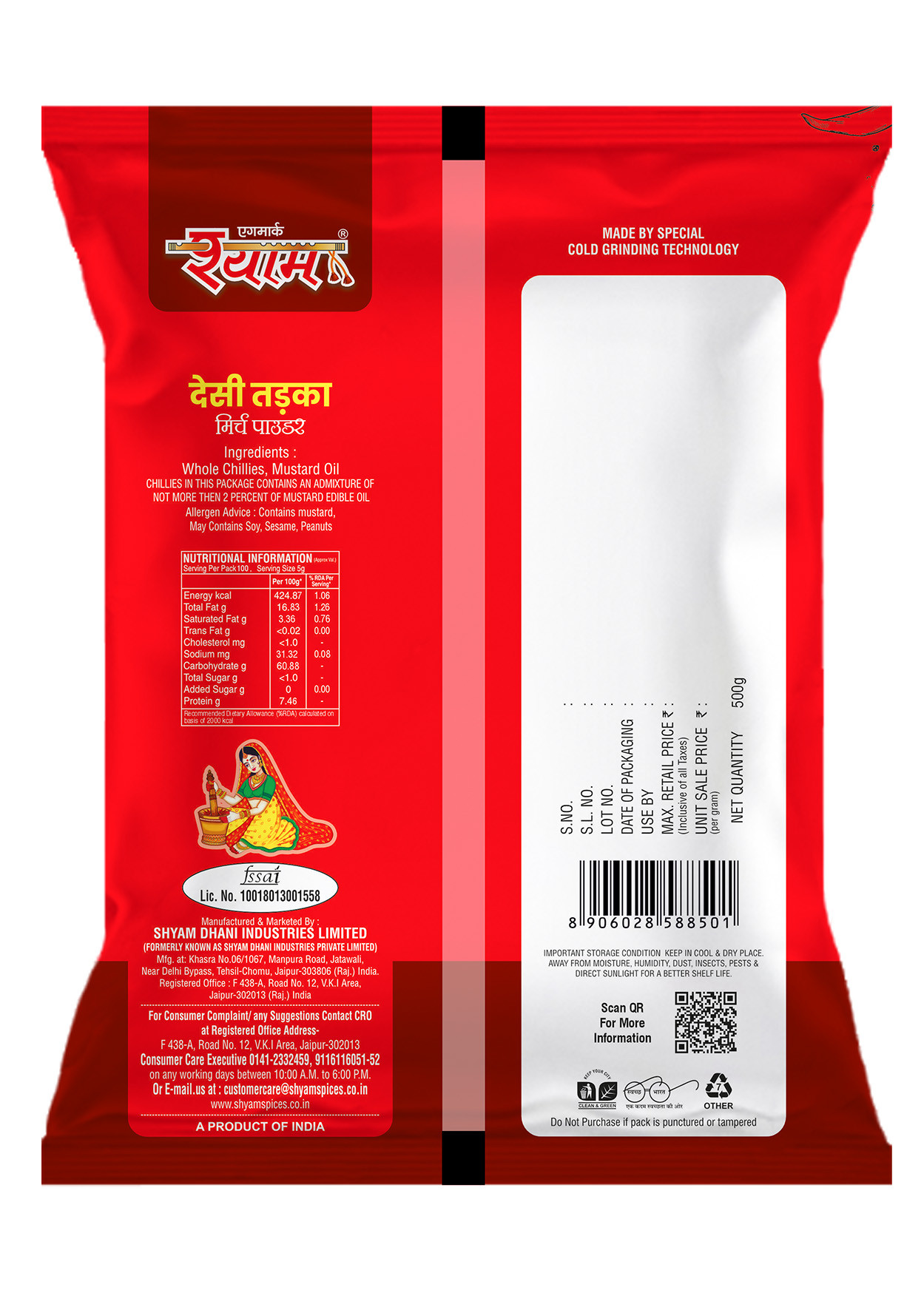 SHYAM DESI TADKA CHILLI POWDER