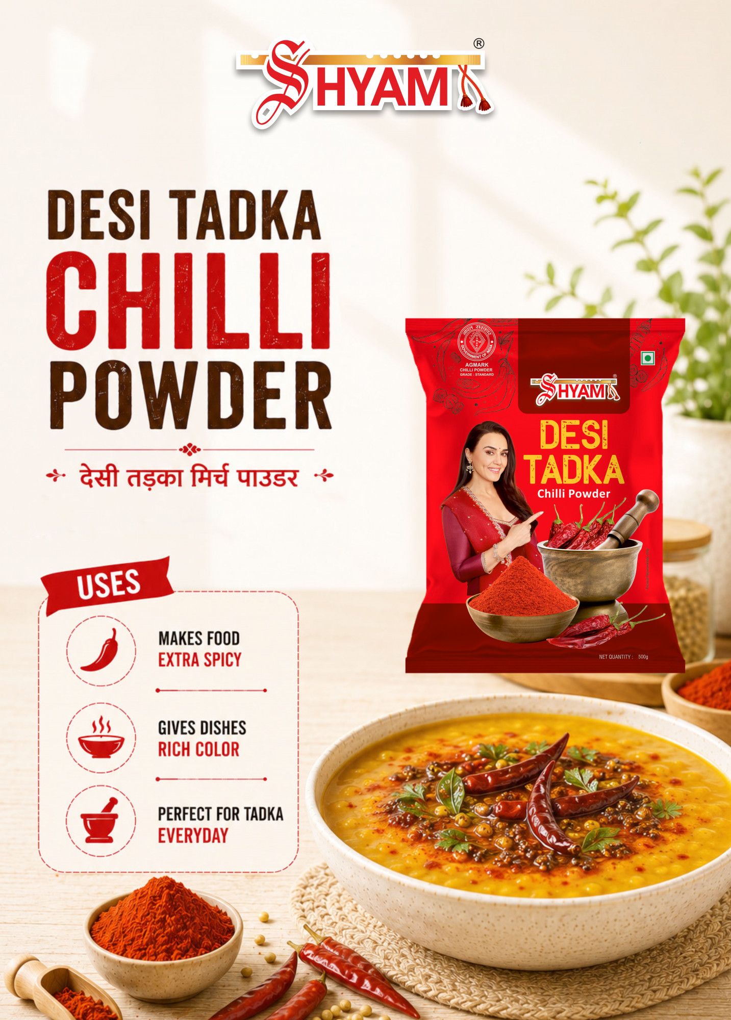 SHYAM DESI TADKA CHILLI POWDER