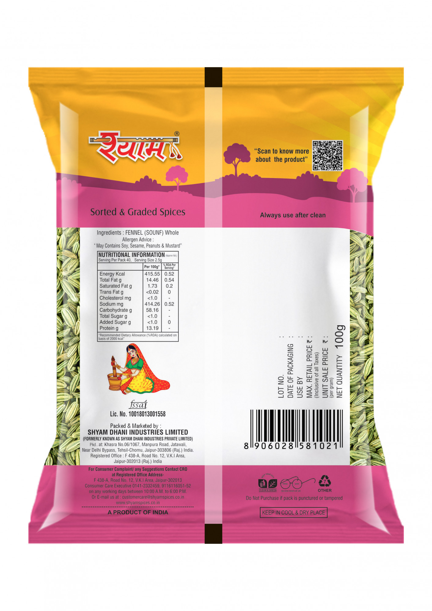 Shyam Fennel Small Whole