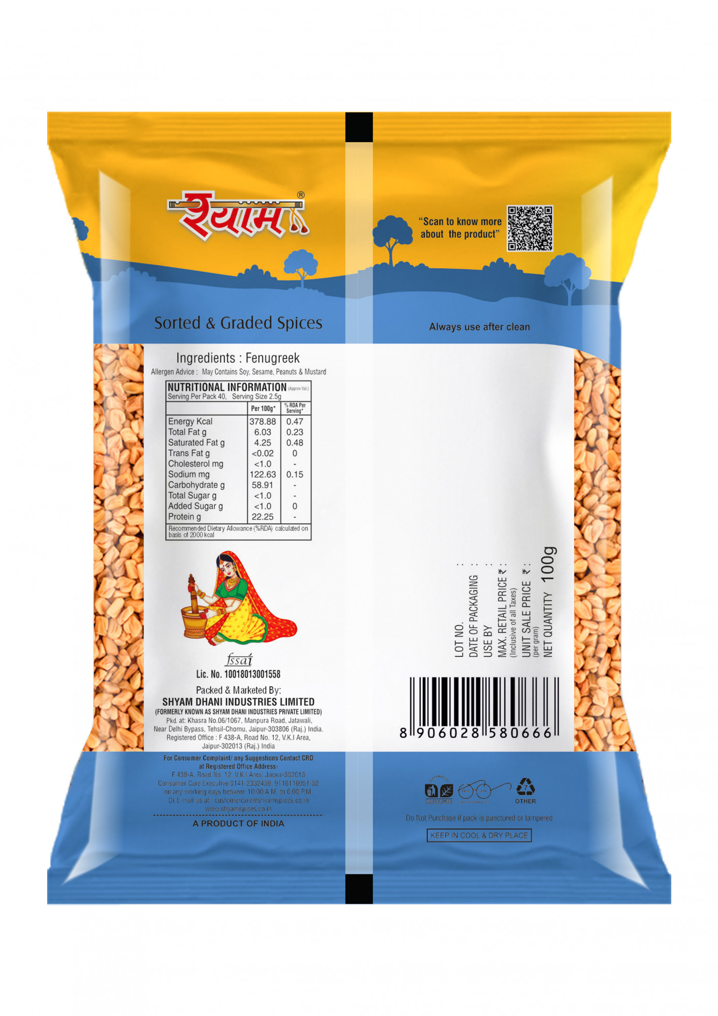 Shyam Fenugreek Whole