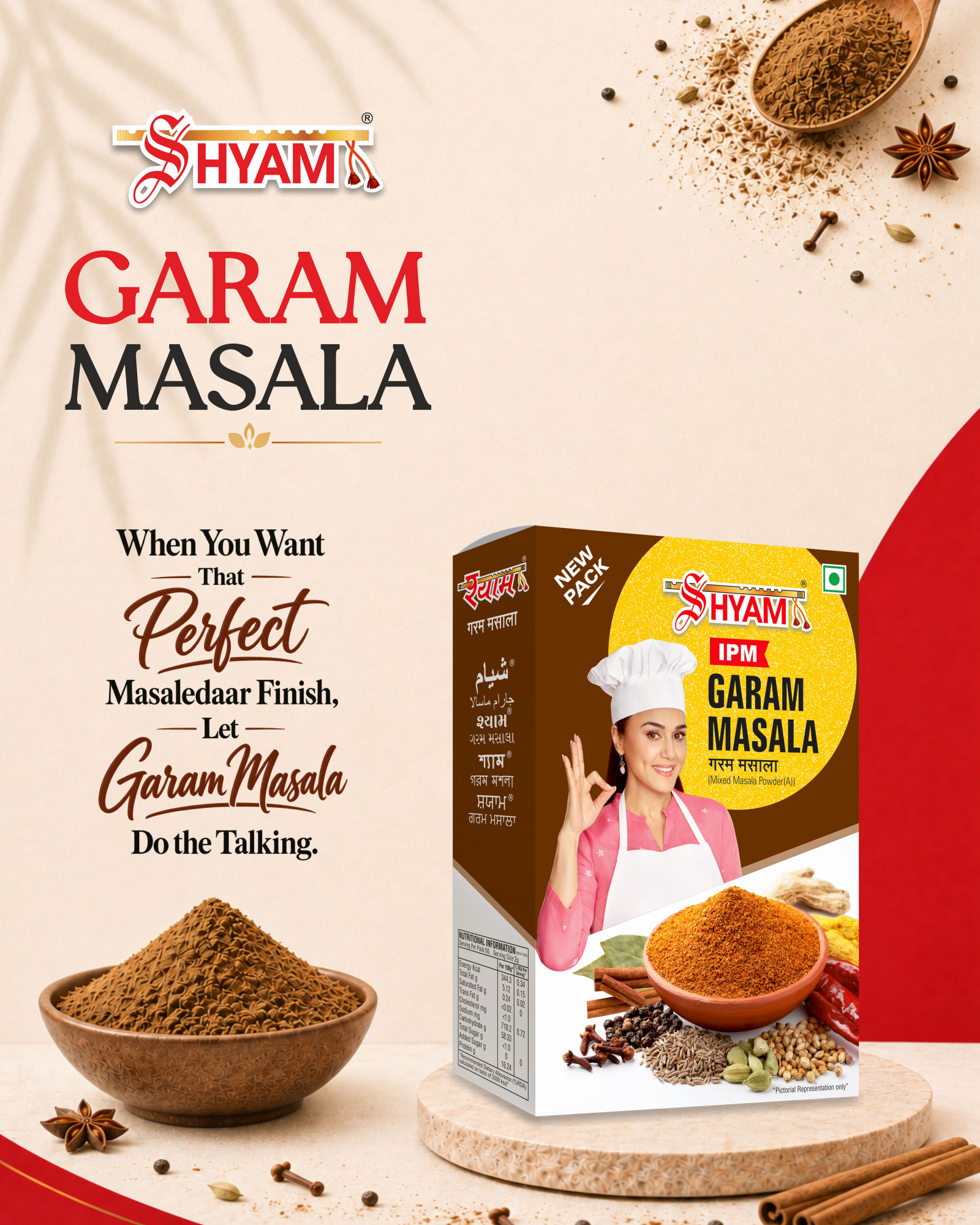 Shyam IPM Garam Masala Powder