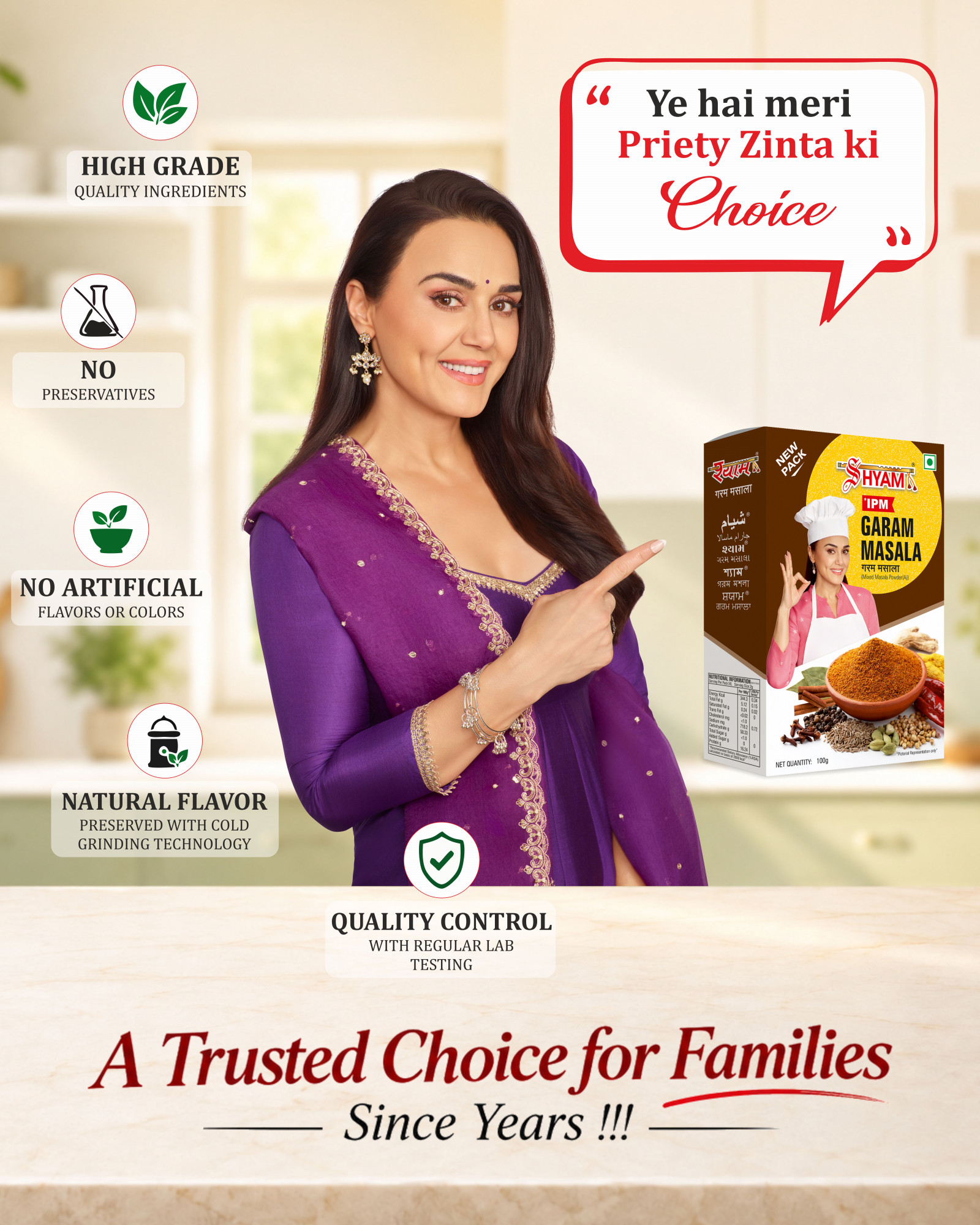 Shyam IPM Garam Masala Powder
