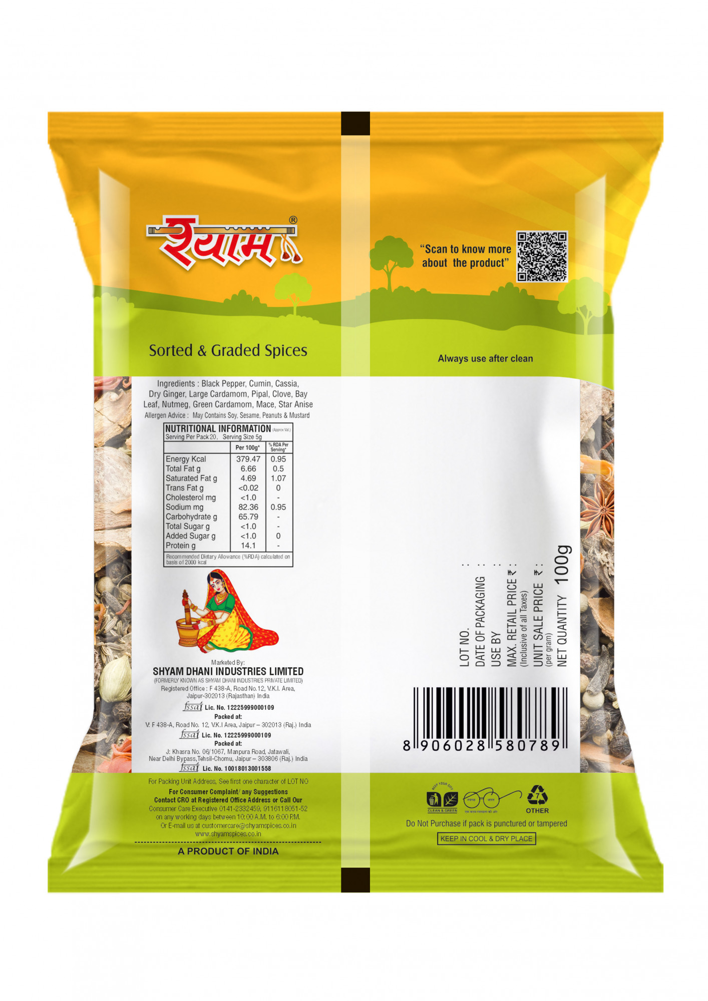 Shyam IPM Garam Masala