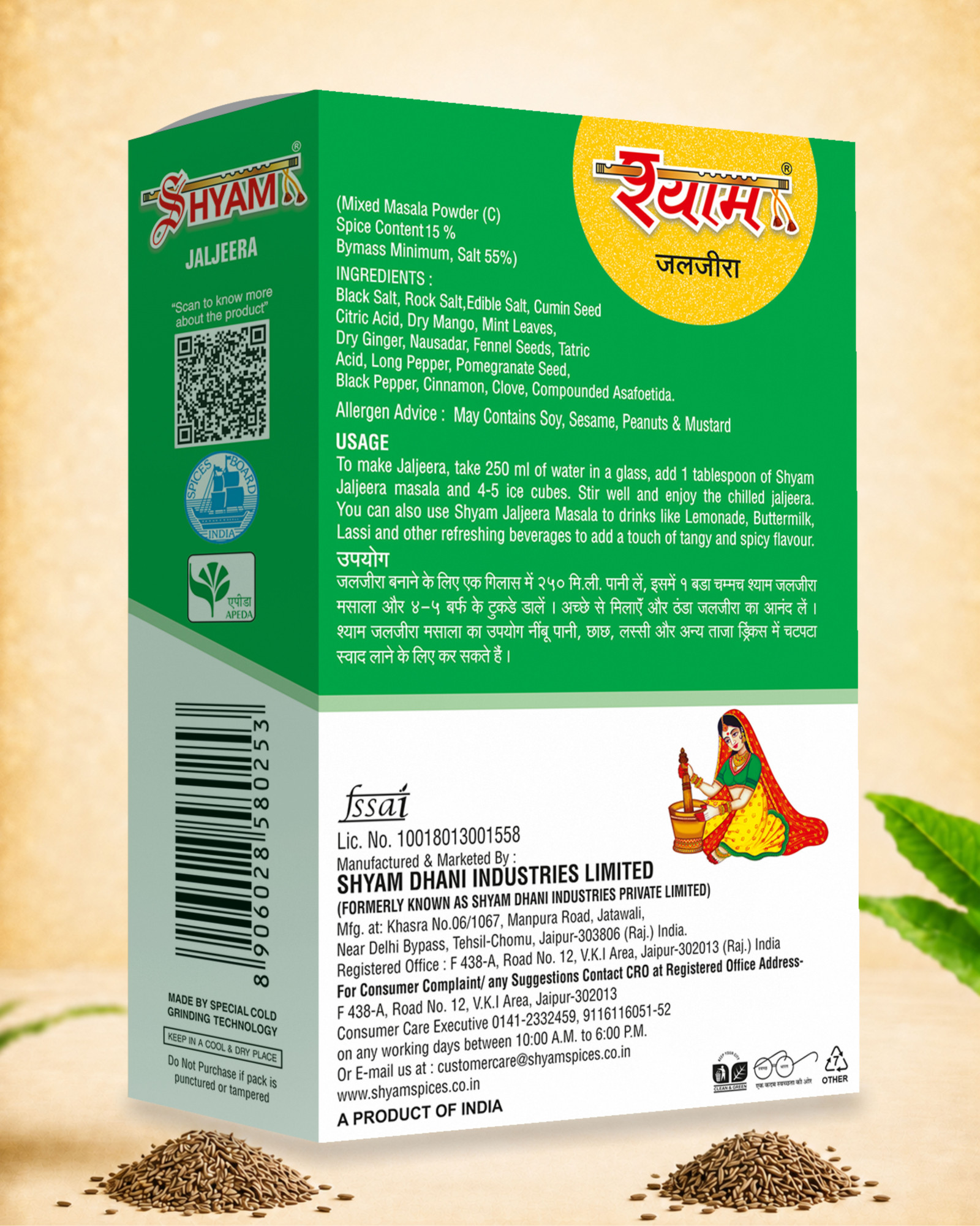 Shyam Jaljeera Powder