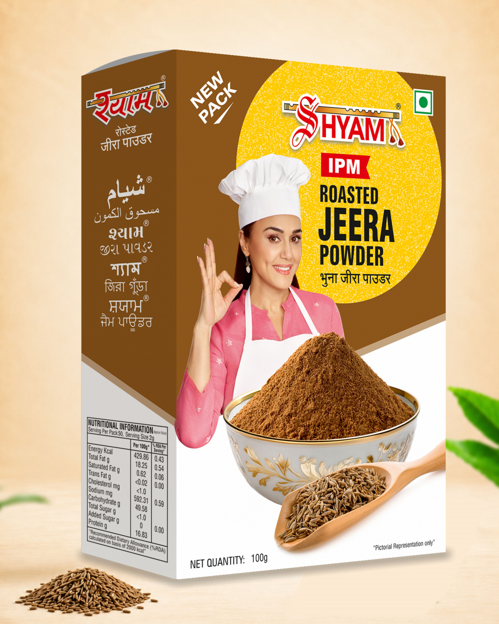 SHYAM IPM ROASTED JEERA POWDER