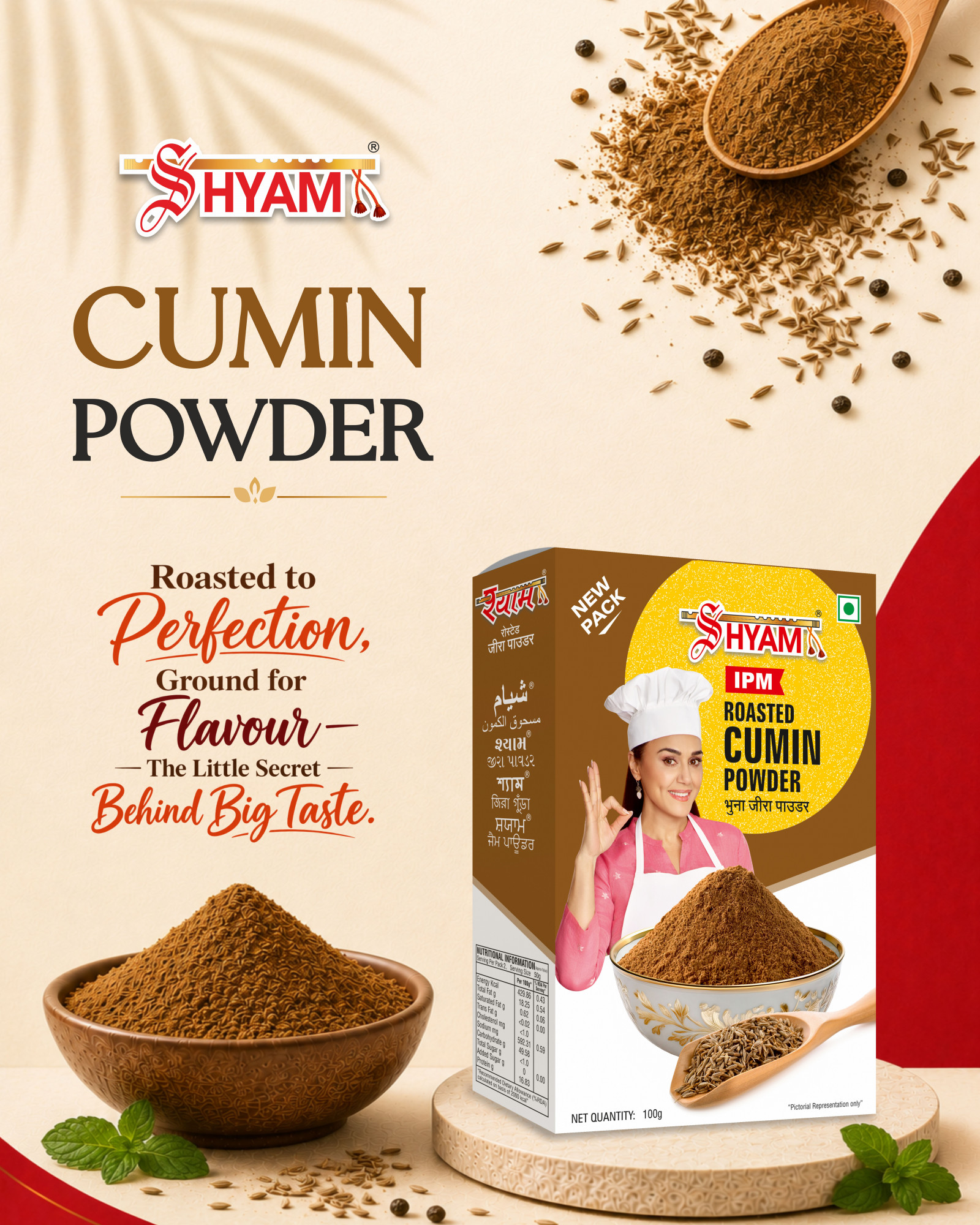 SHYAM IPM ROASTED JEERA POWDER