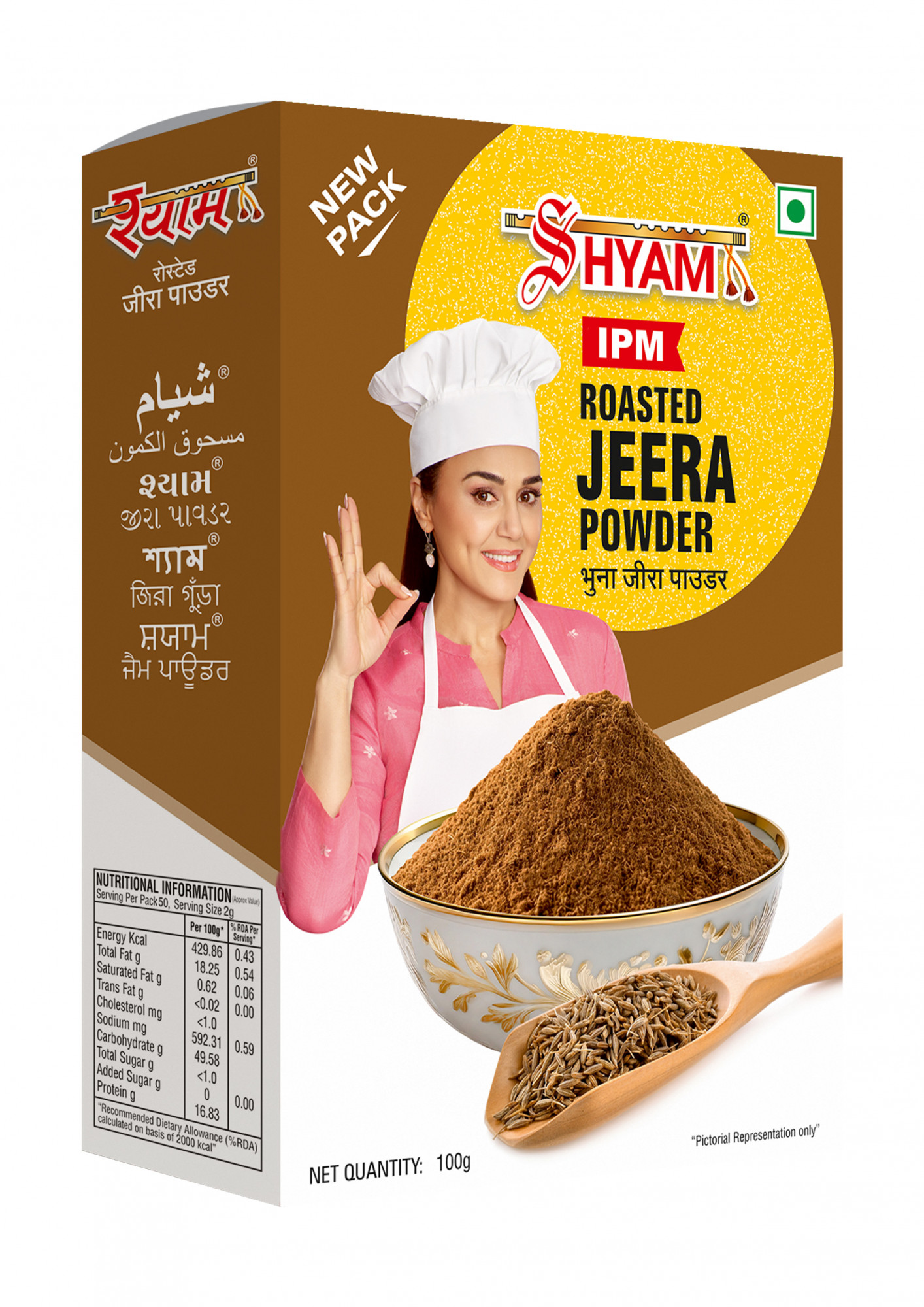SHYAM IPM ROASTED JEERA POWDER