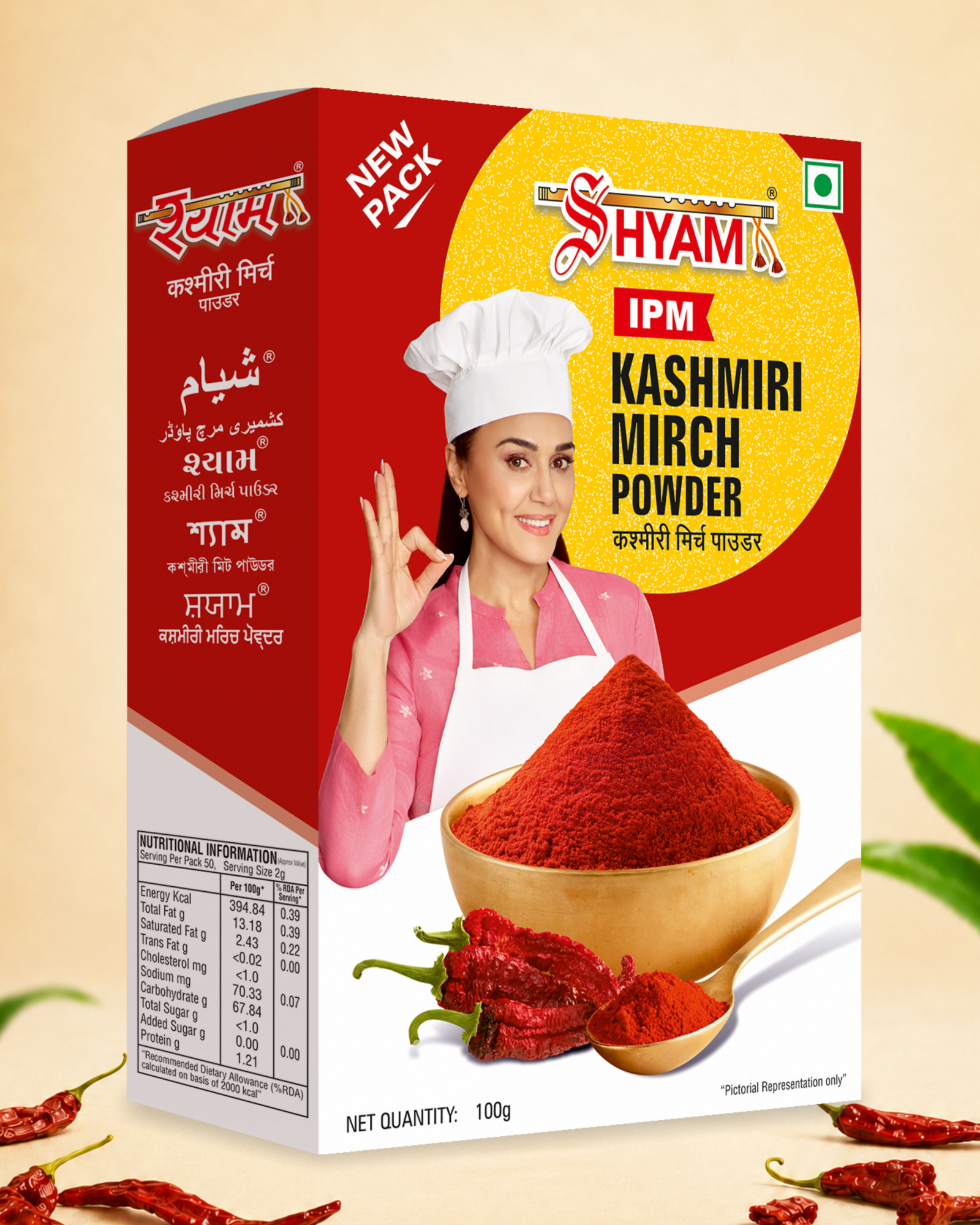 Shyam Kashmiri Mirch Powder