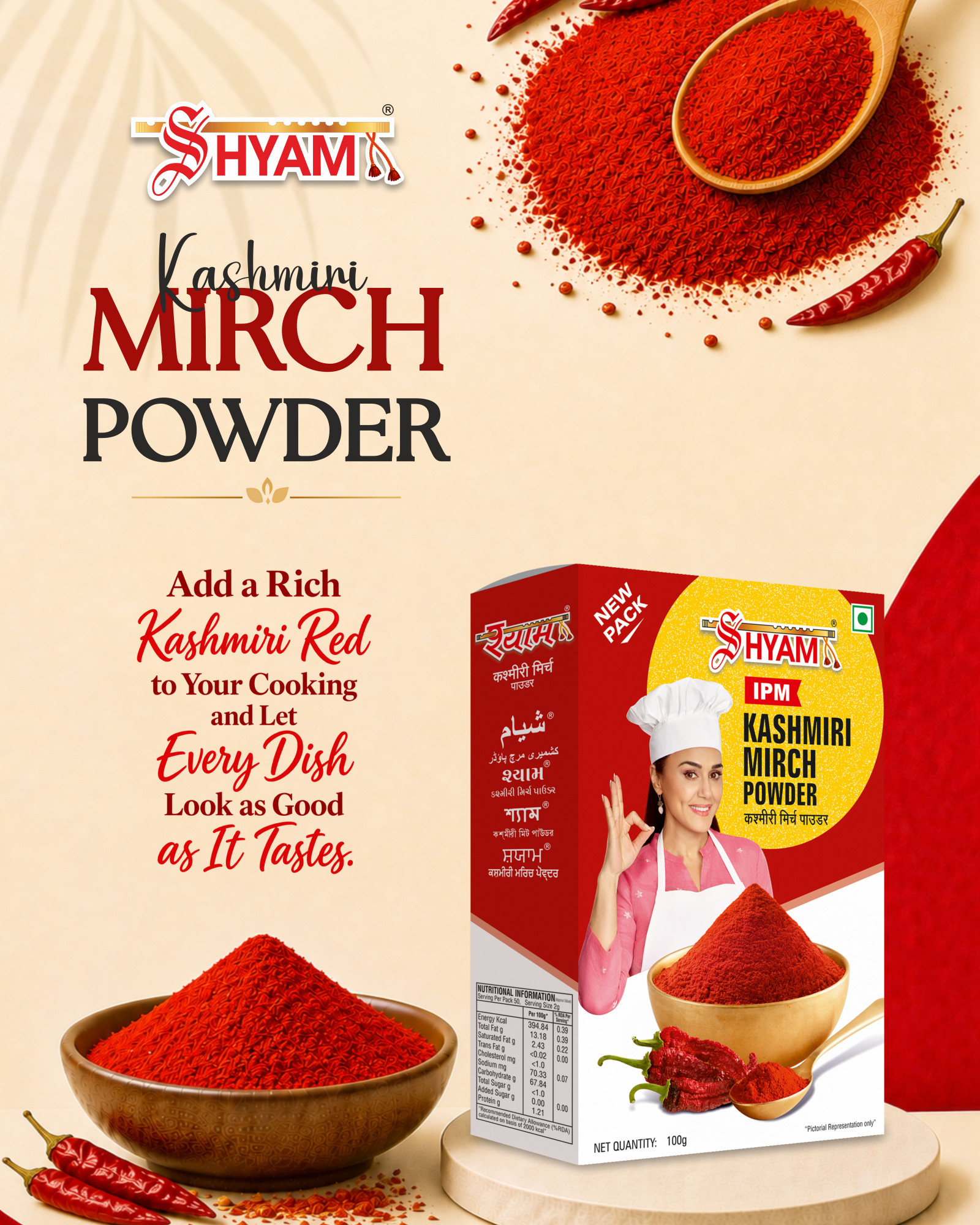 Shyam Kashmiri Mirch Powder
