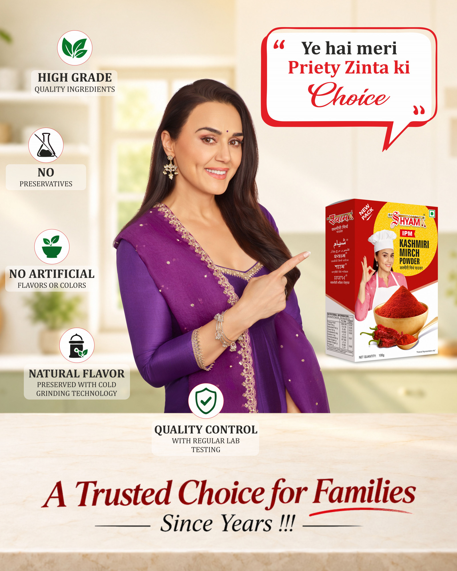 Shyam Kashmiri Mirch Powder