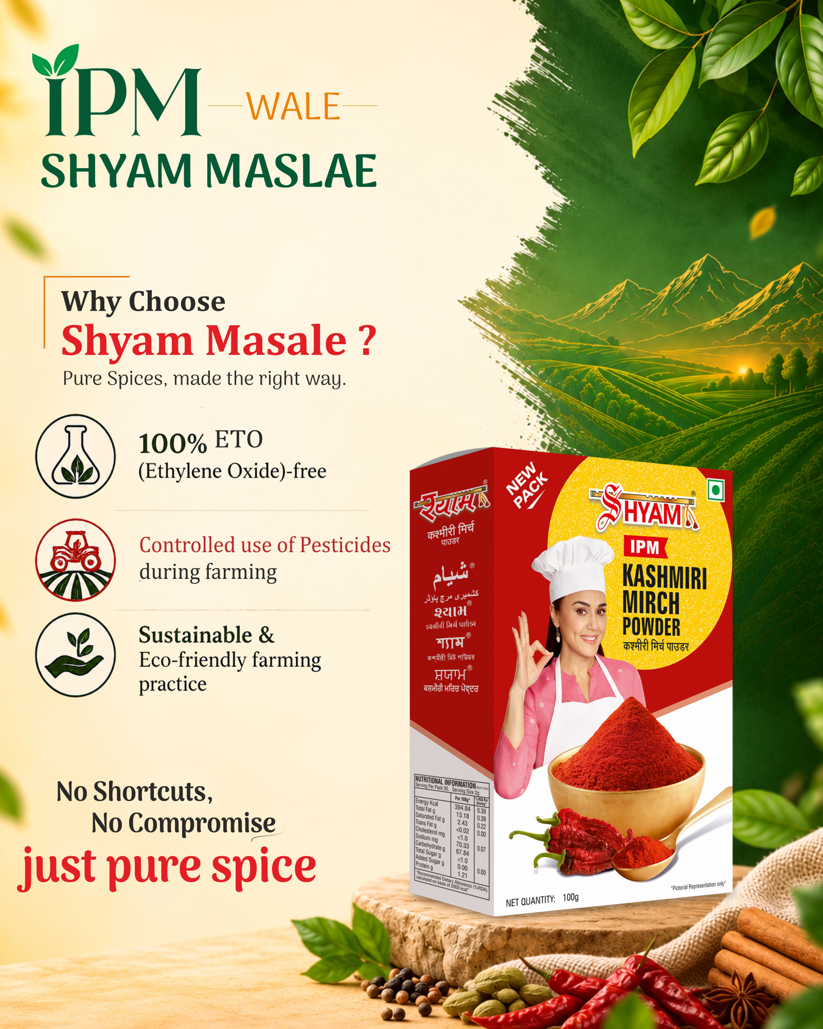 Shyam Kashmiri Mirch Powder
