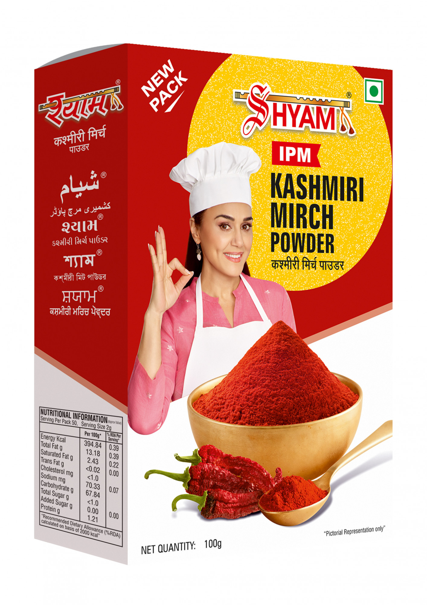 Shyam Kashmiri Mirch Powder