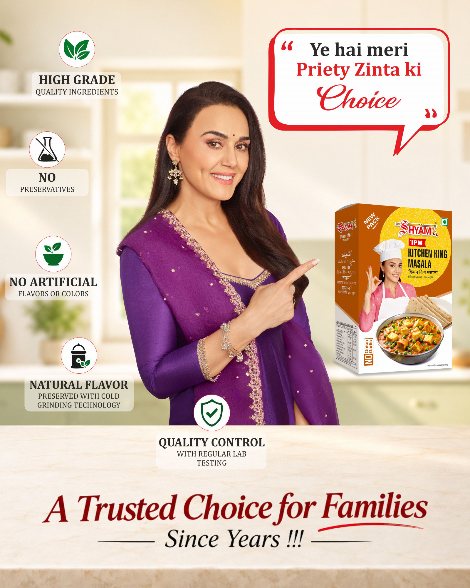 Shyam IPM Kitchen King Masala