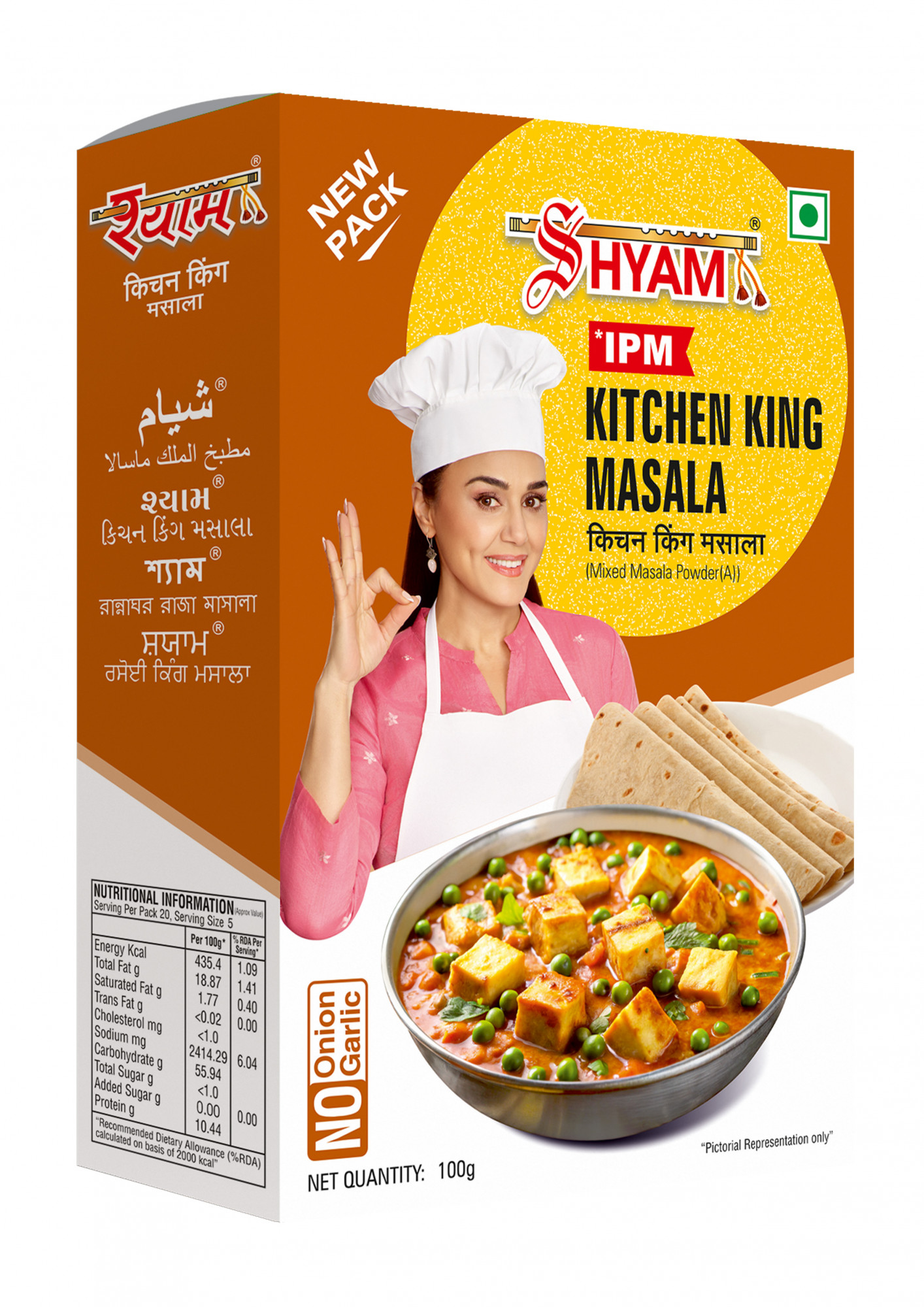 Shyam IPM Kitchen King Masala