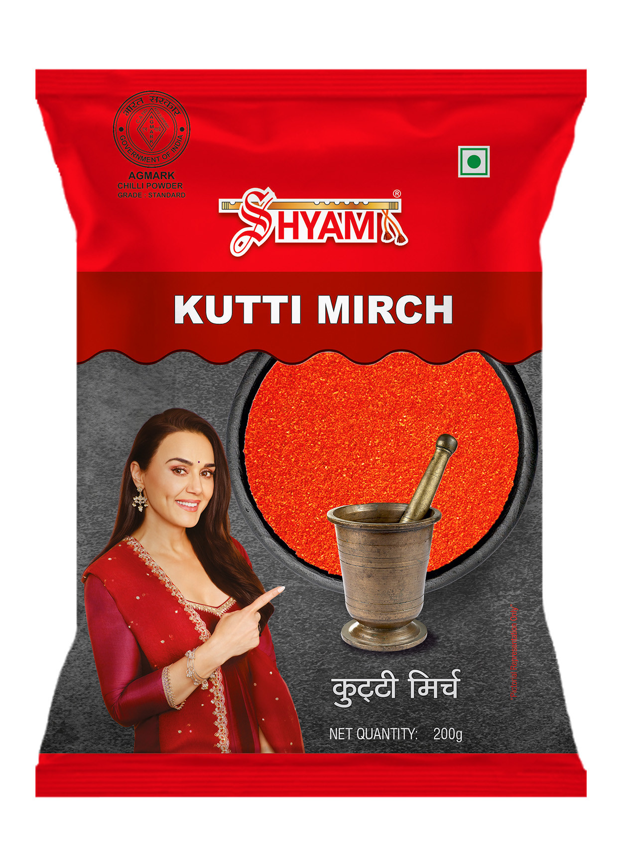 Shyam Kutti Mirch