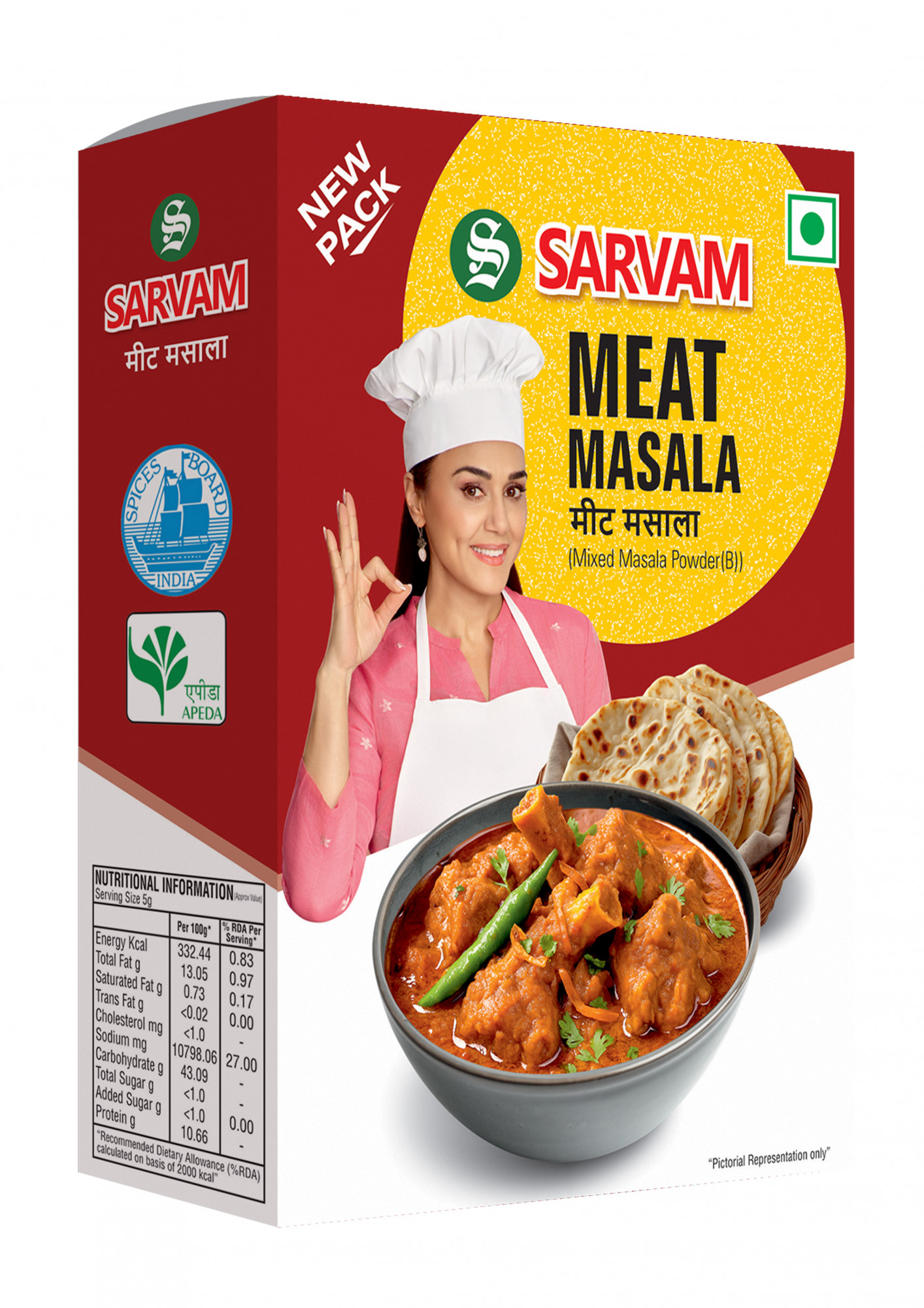 Sarvam IPM Meat Masala