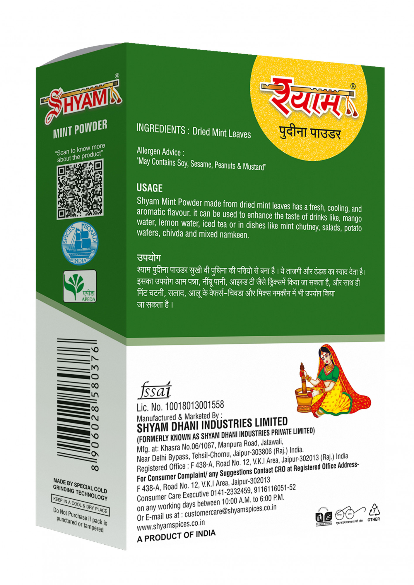 Shyam IPM Mint Powder