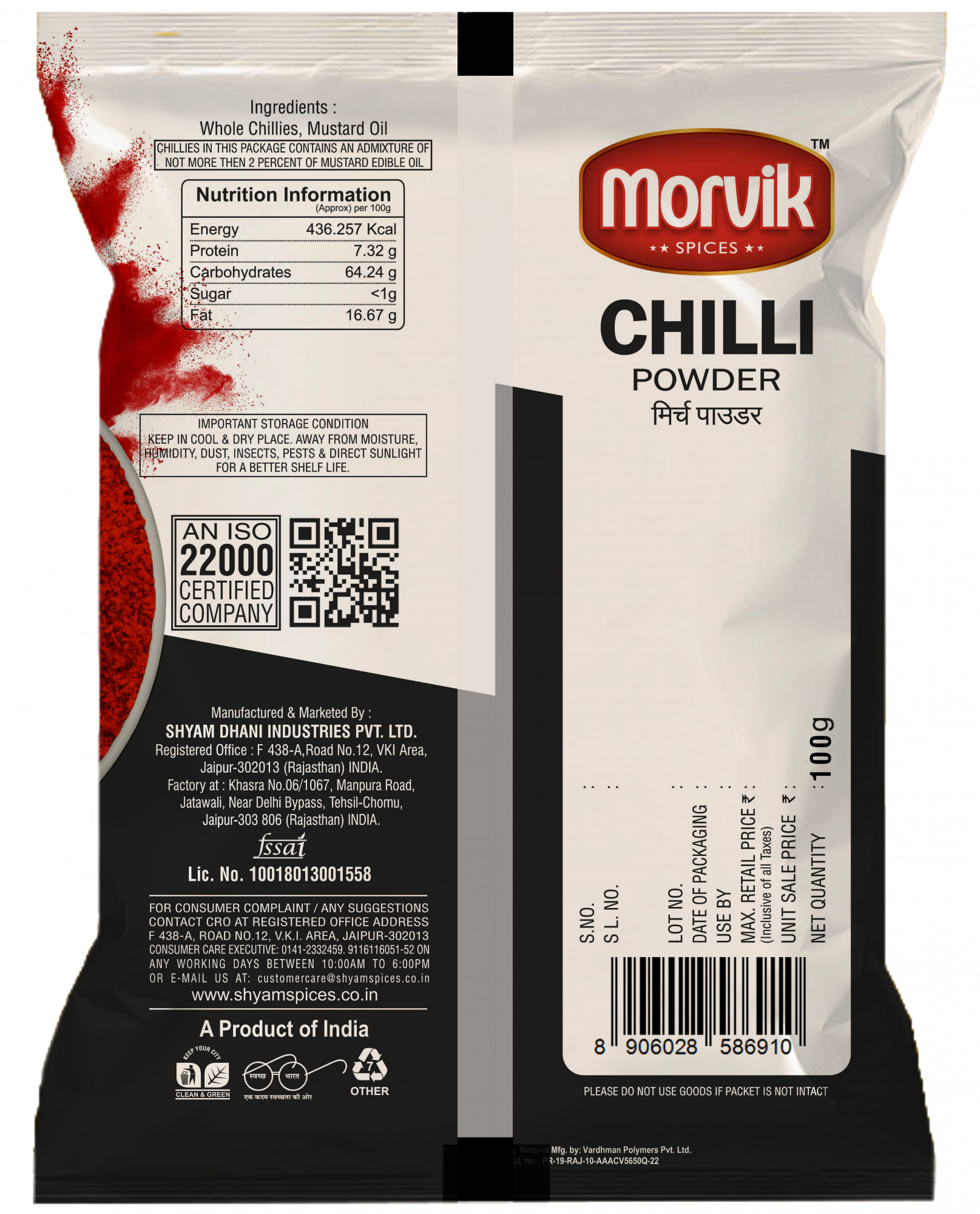 MORVIK CHILLI POWDER