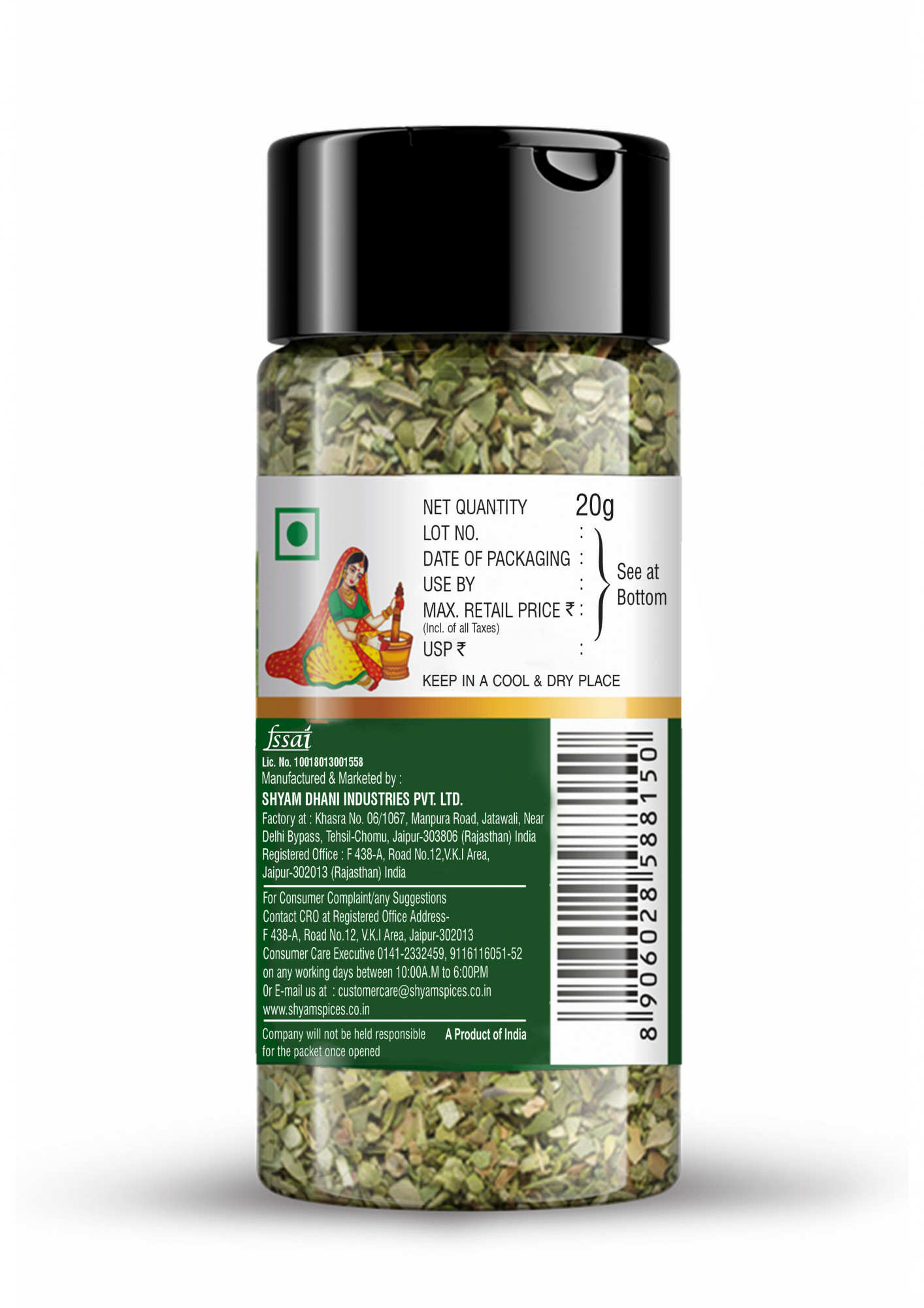 Shyam Oregano