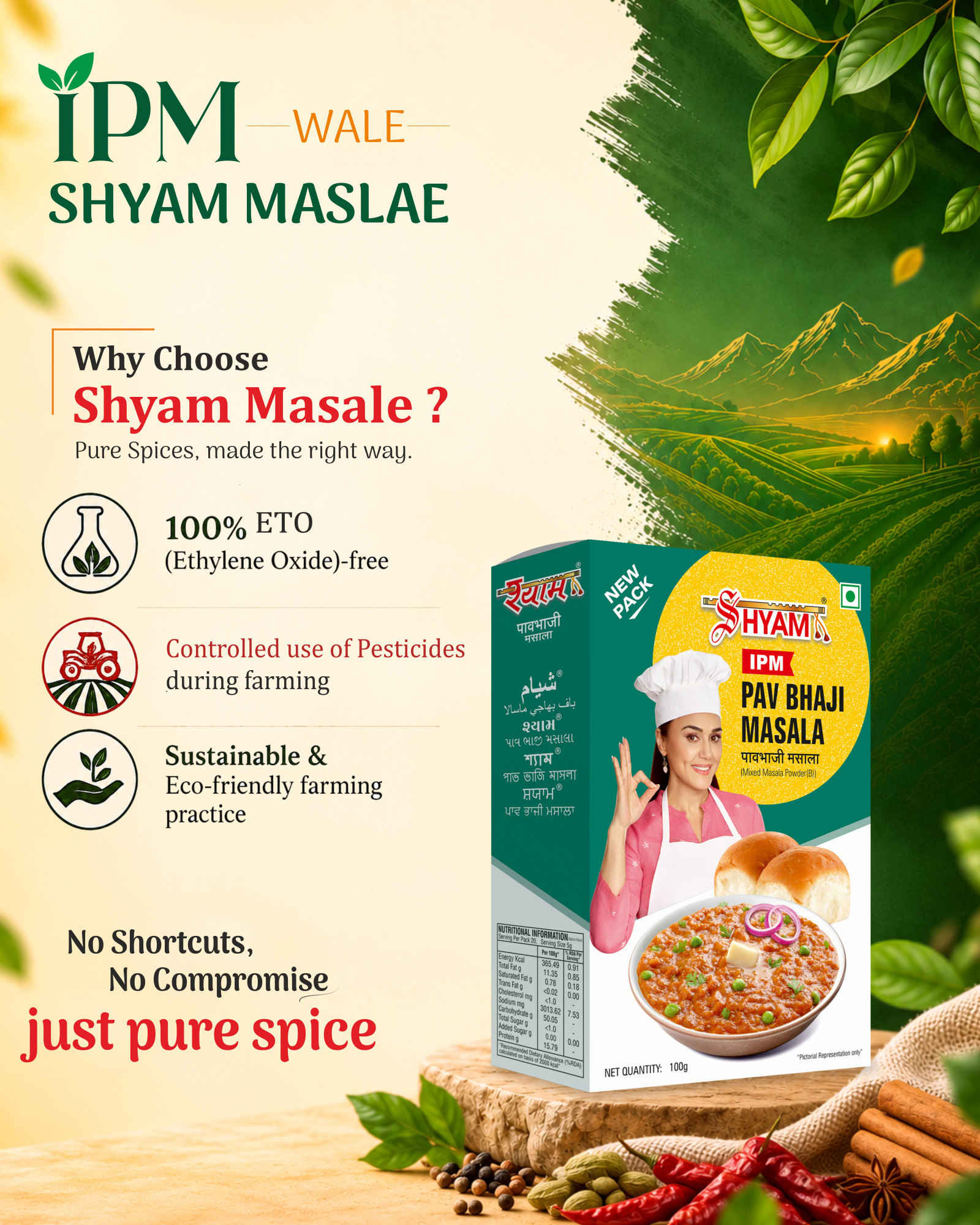 Shyam IPM Pav Bhaji Masala