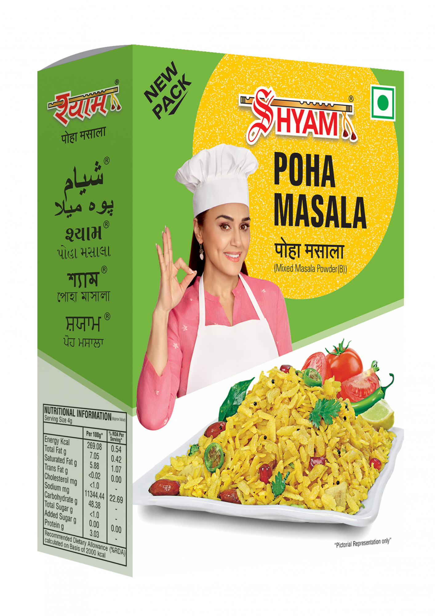 Shyam Poha Masala