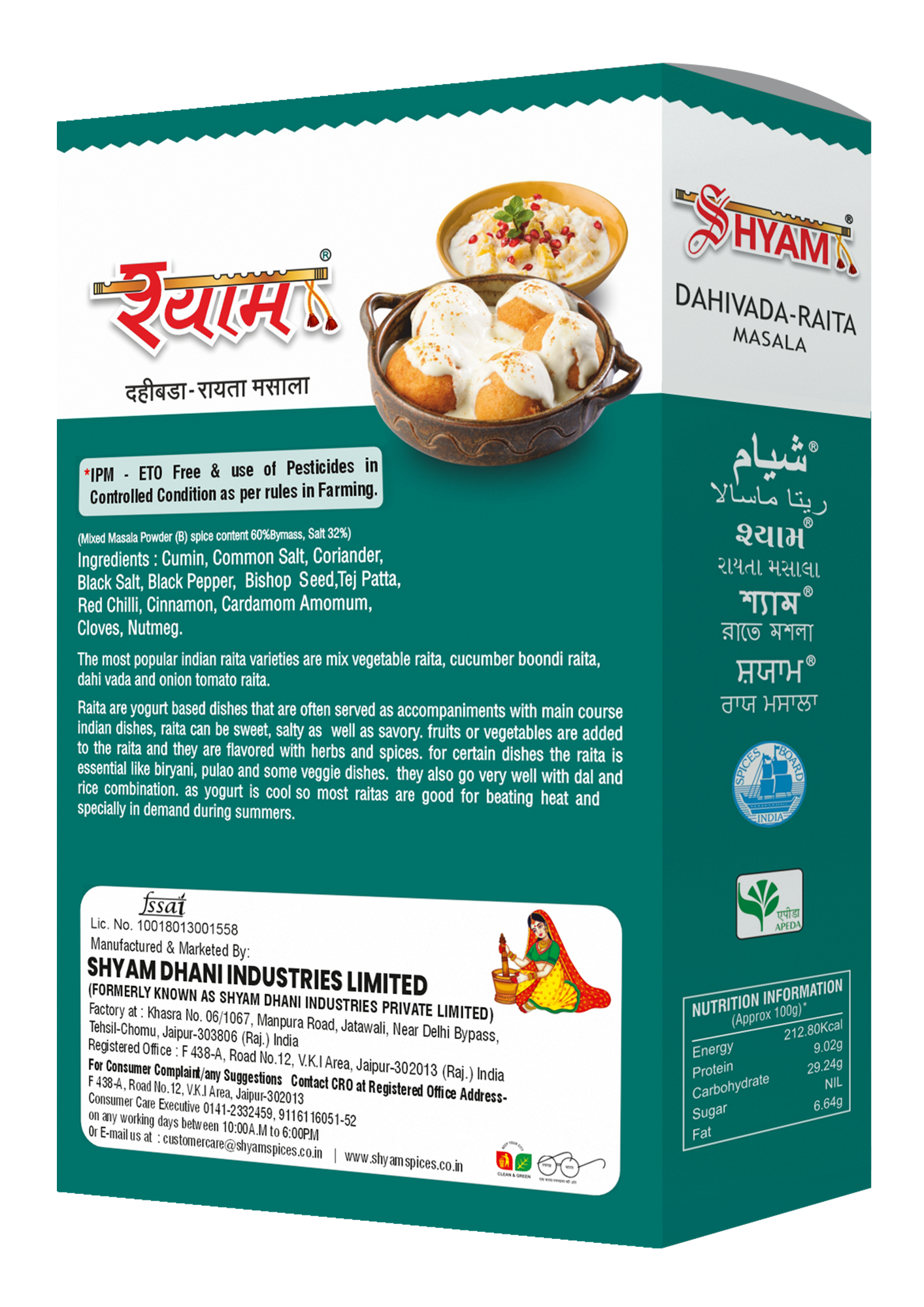 Shyam IPM dahivada-raita masala