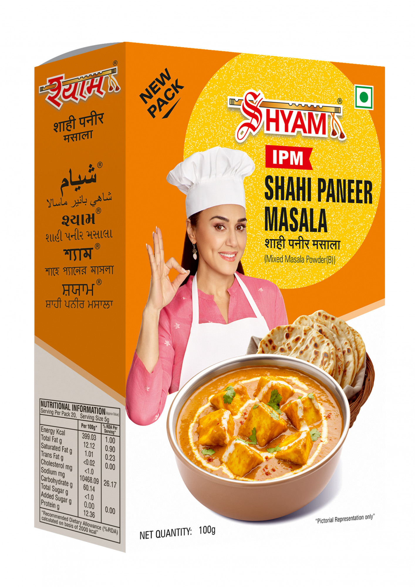 Shyam IPM Shahi Paneer masala