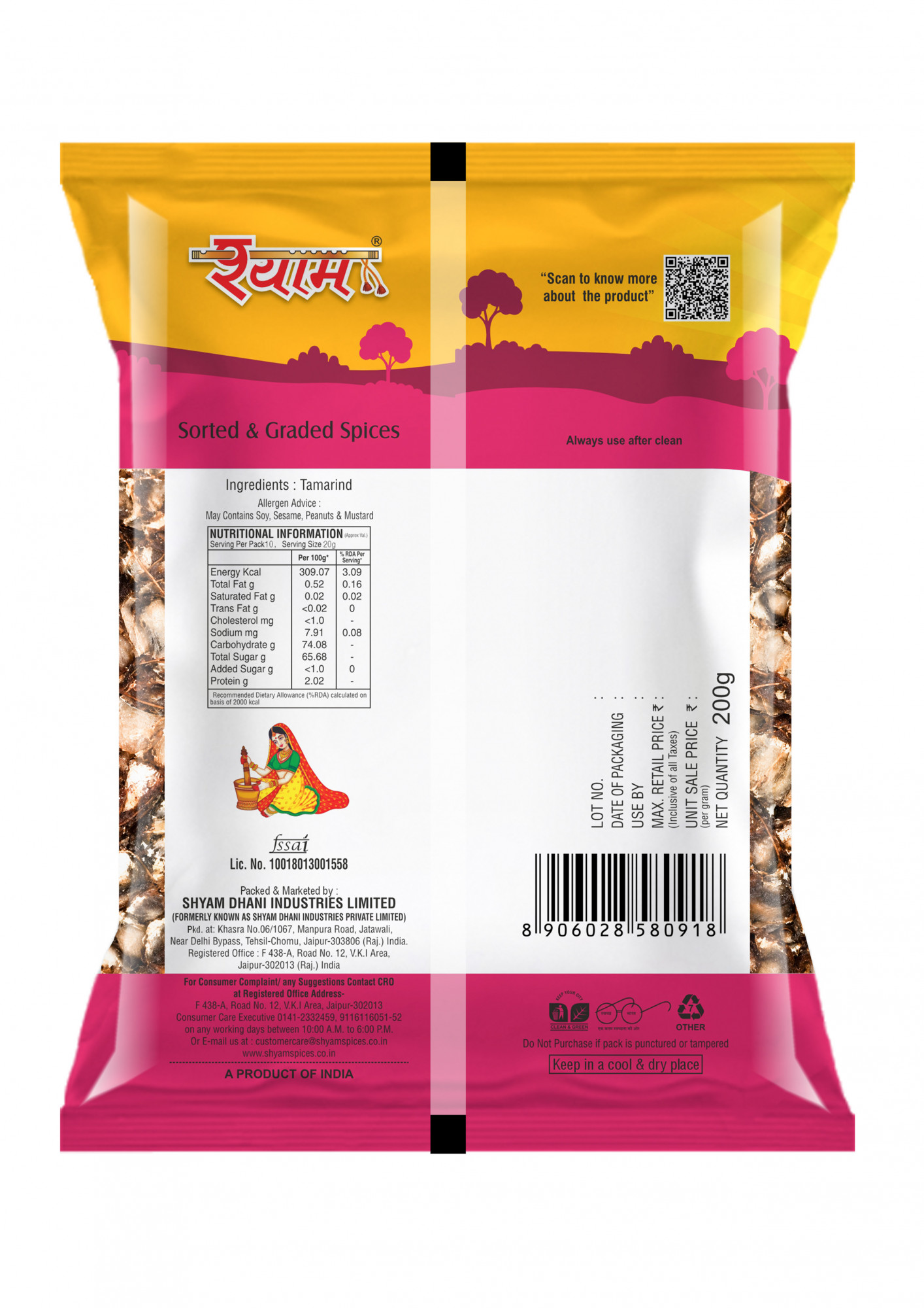 Shyam Tamarind seedless