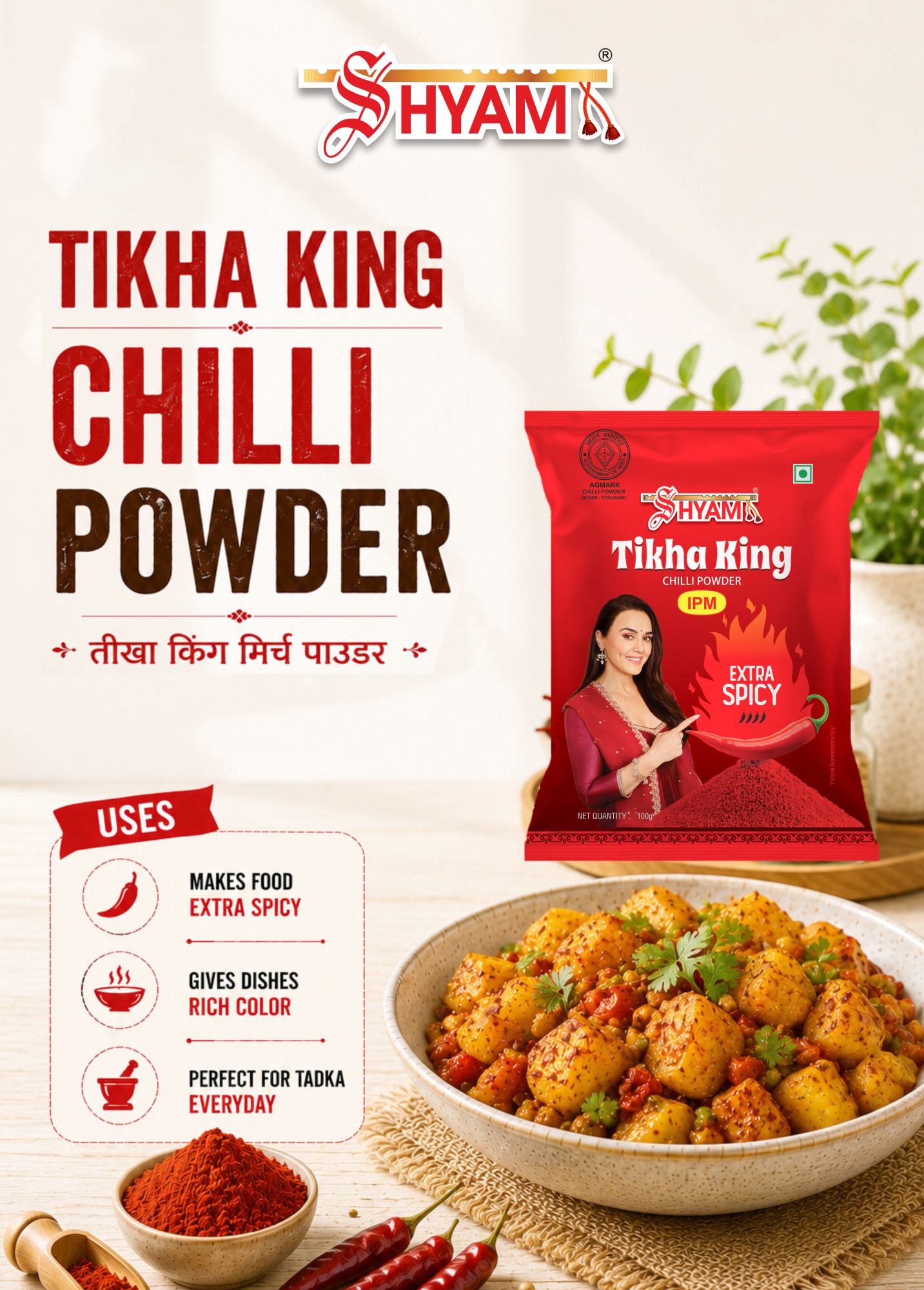 SHYAM IPM TIKHA KING CHILLI POWDER