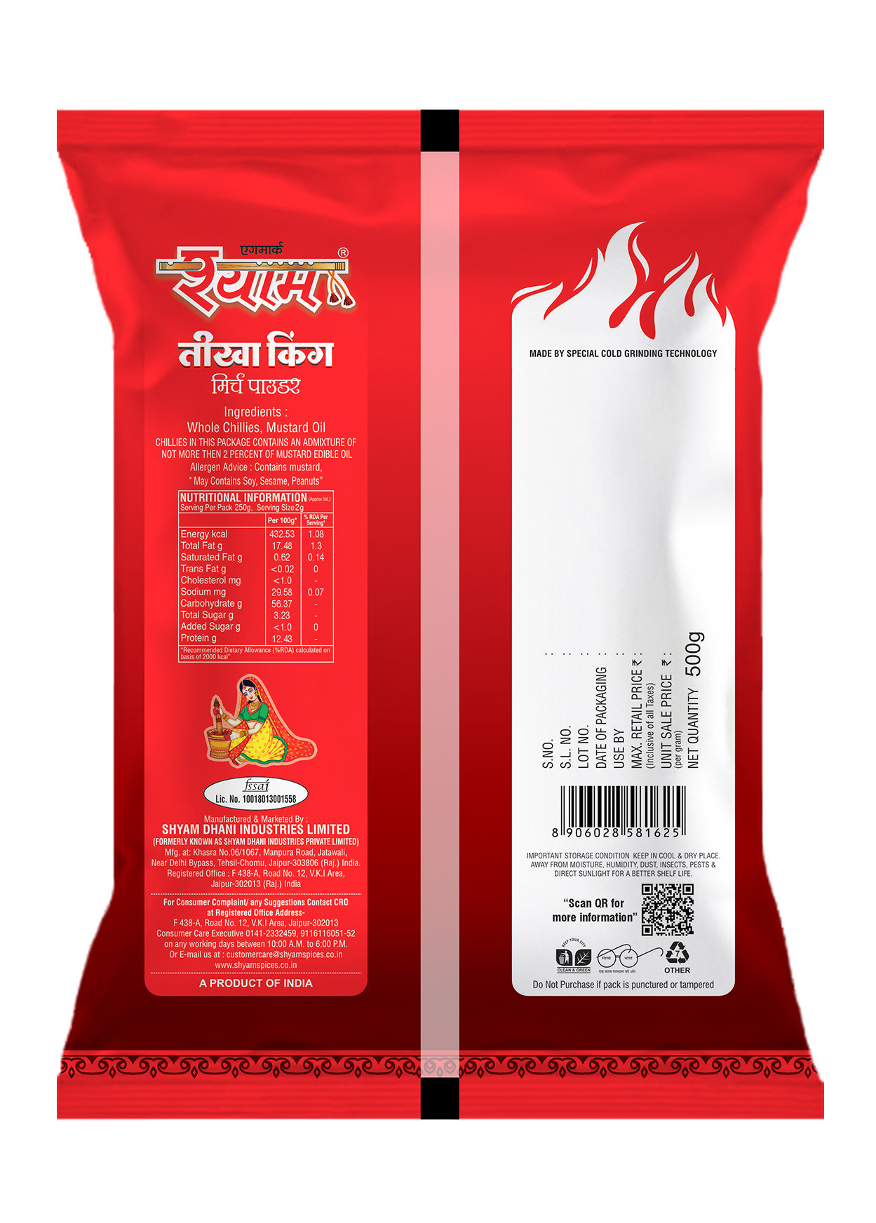 SHYAM IPM TIKHA KING CHILLI POWDER