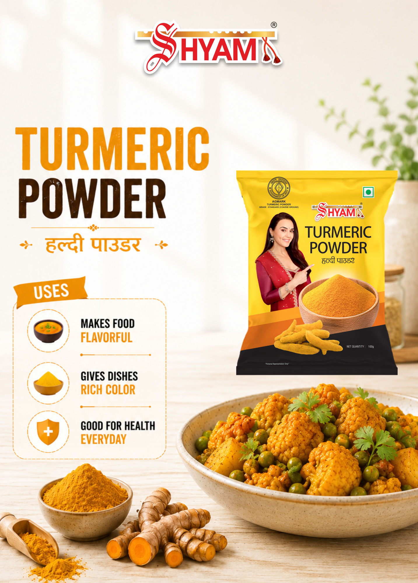 Shyam Turmeric Haldi  Powder