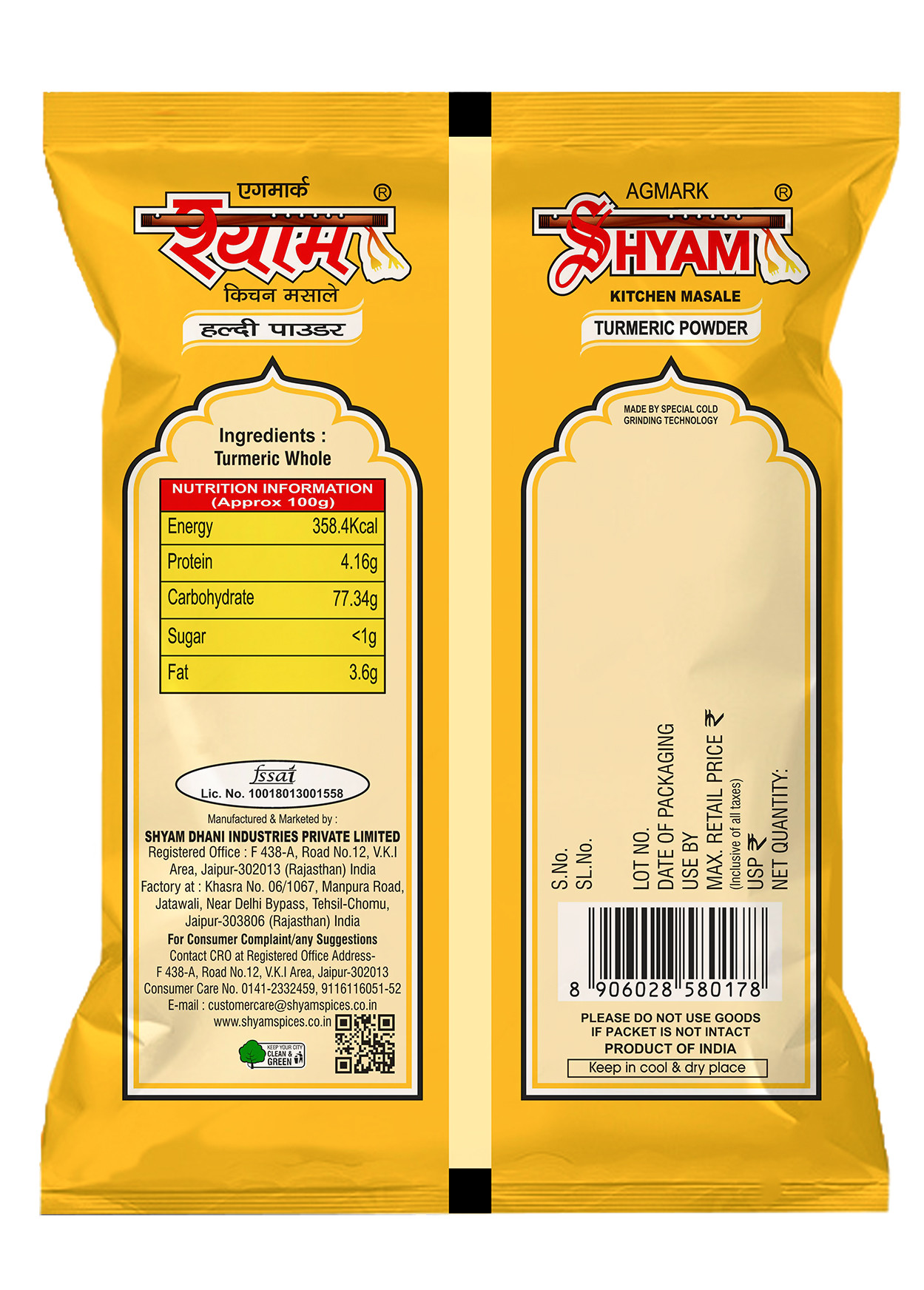 Shyam Turmeric Haldi  Powder