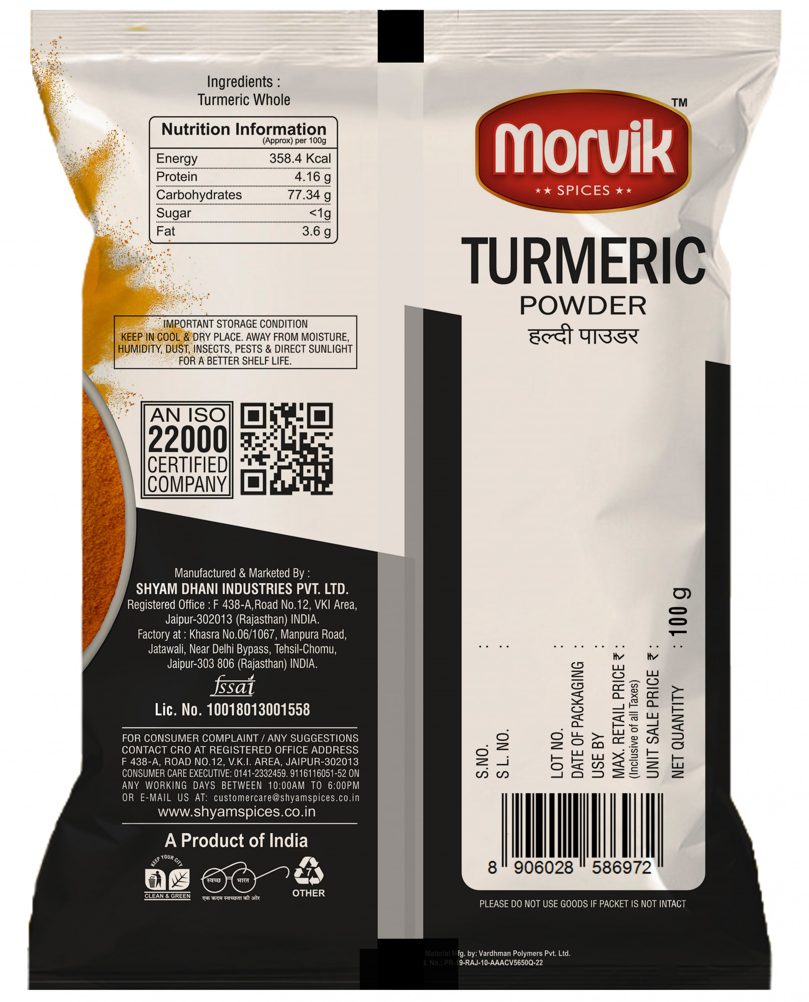 MORVIK TURMERIC POWDER