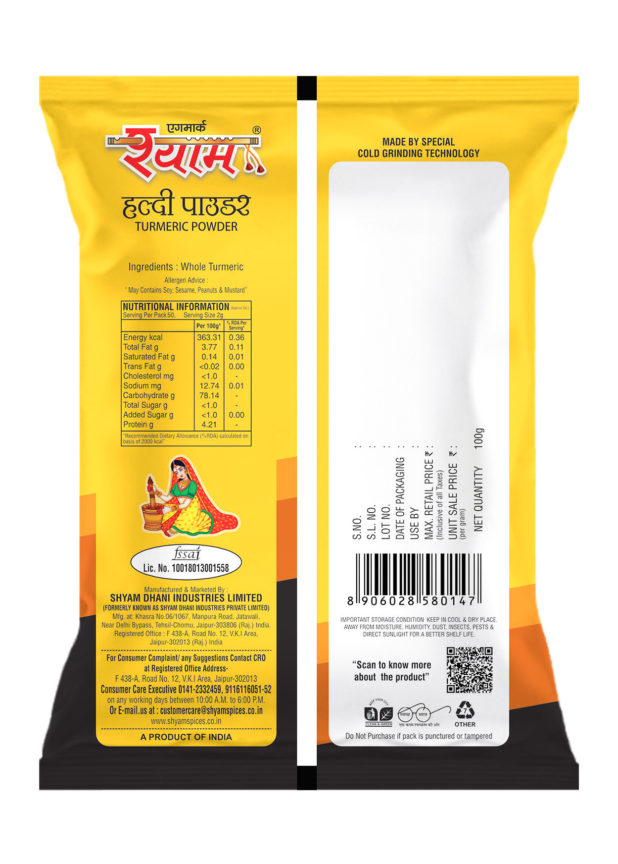 Shyam Turmeric Haldi  Powder