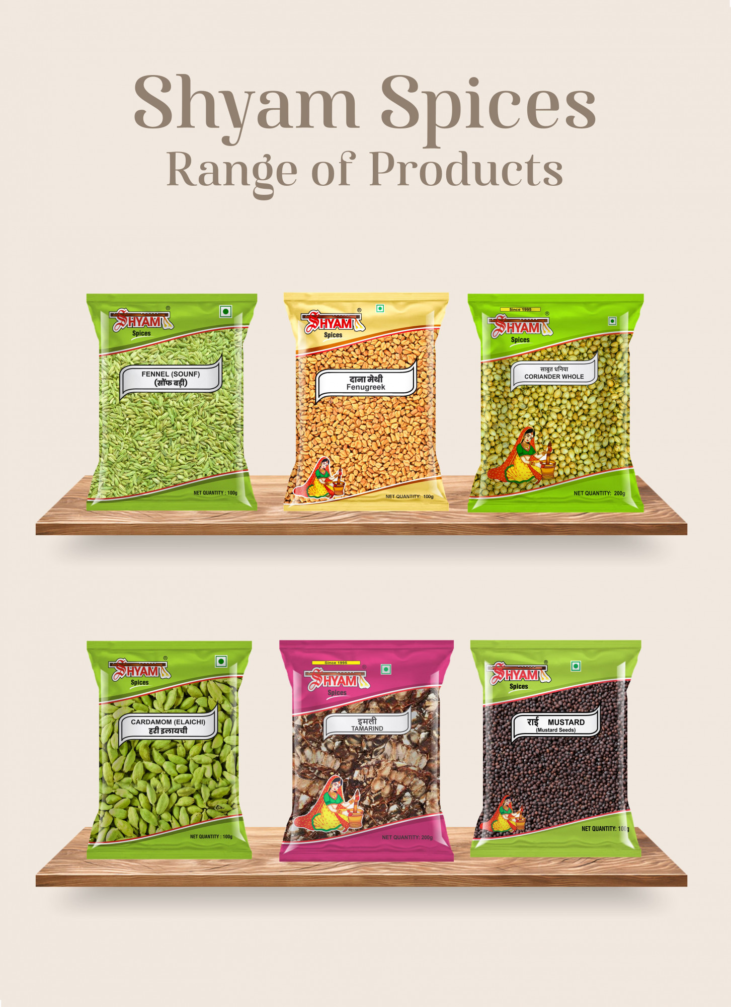 Shyam IPM Garam Masala