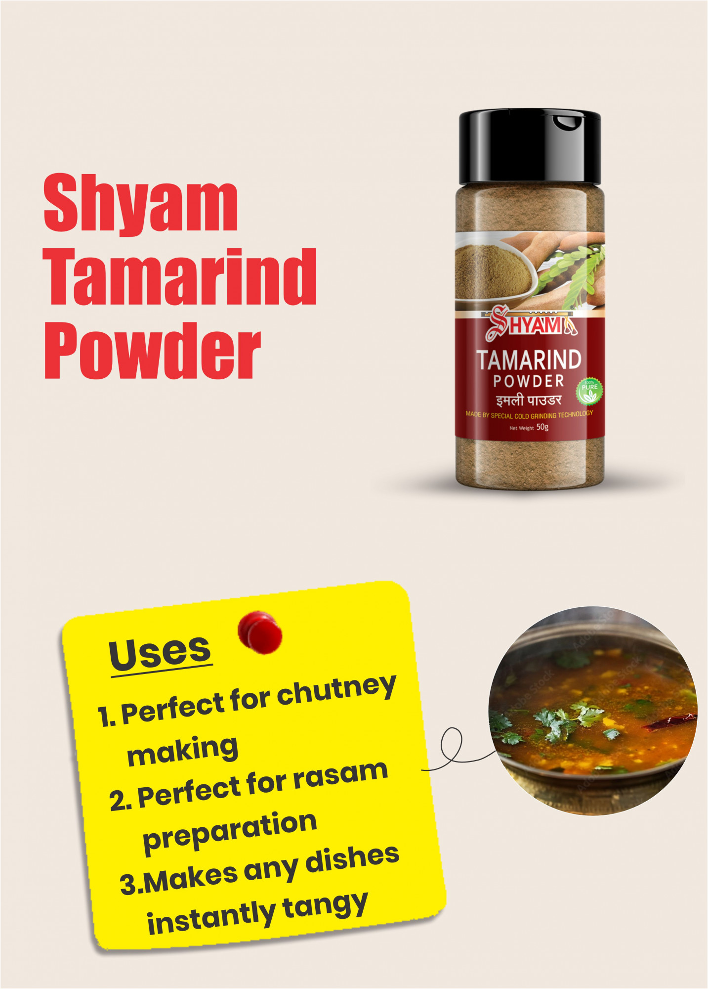 Shyam Tamarind Powder