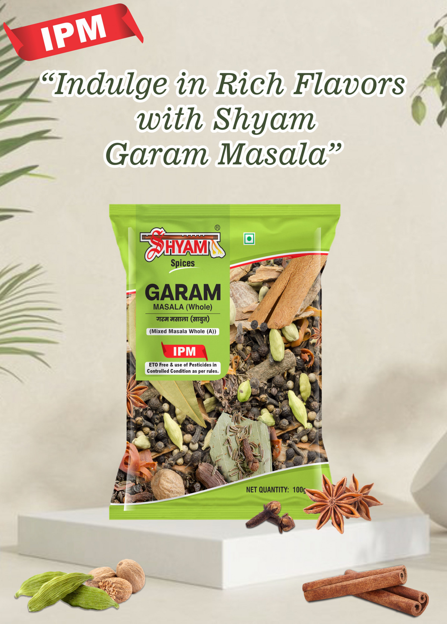 Shyam IPM Garam Masala