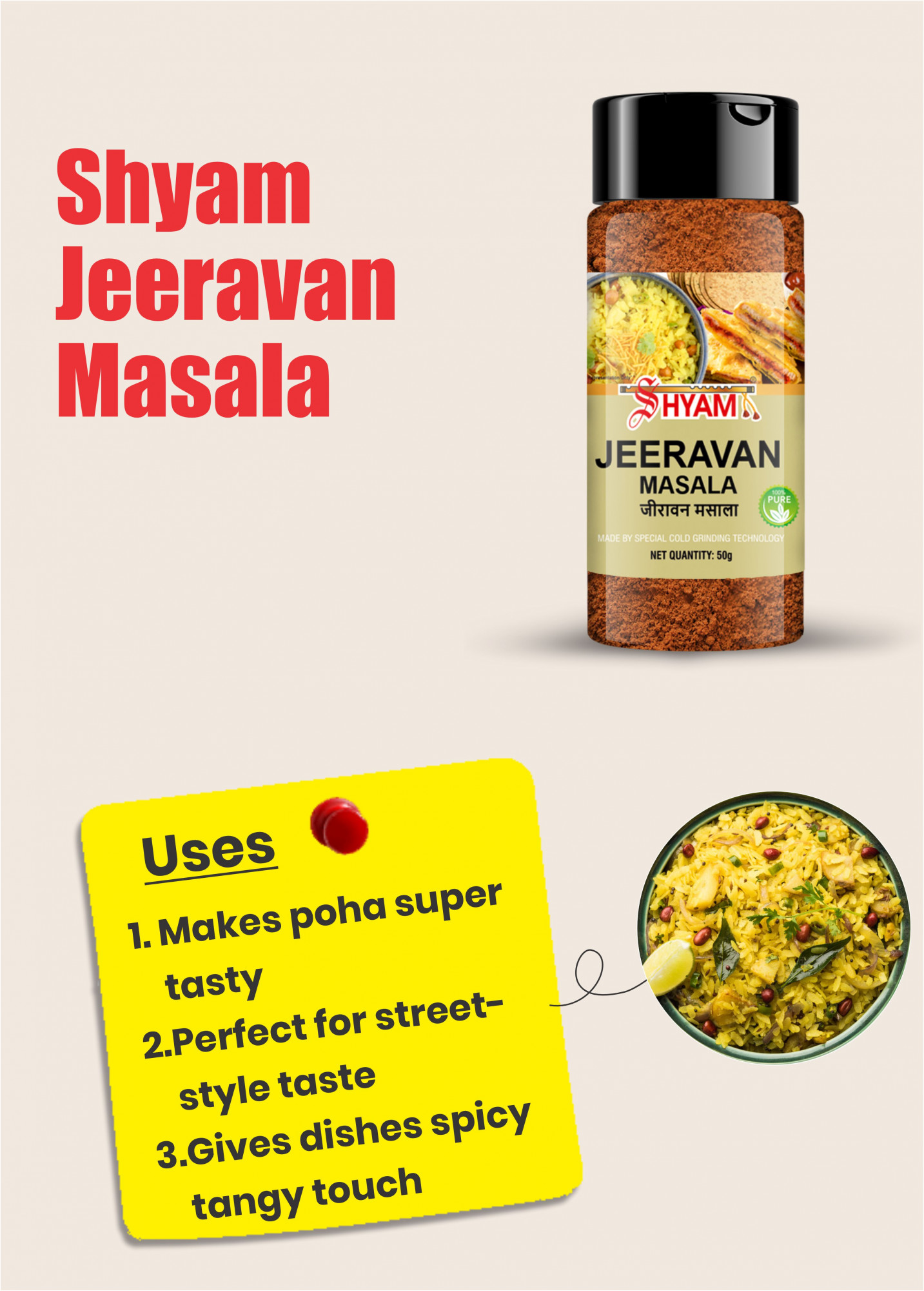 Shyam Jeeravan Masala