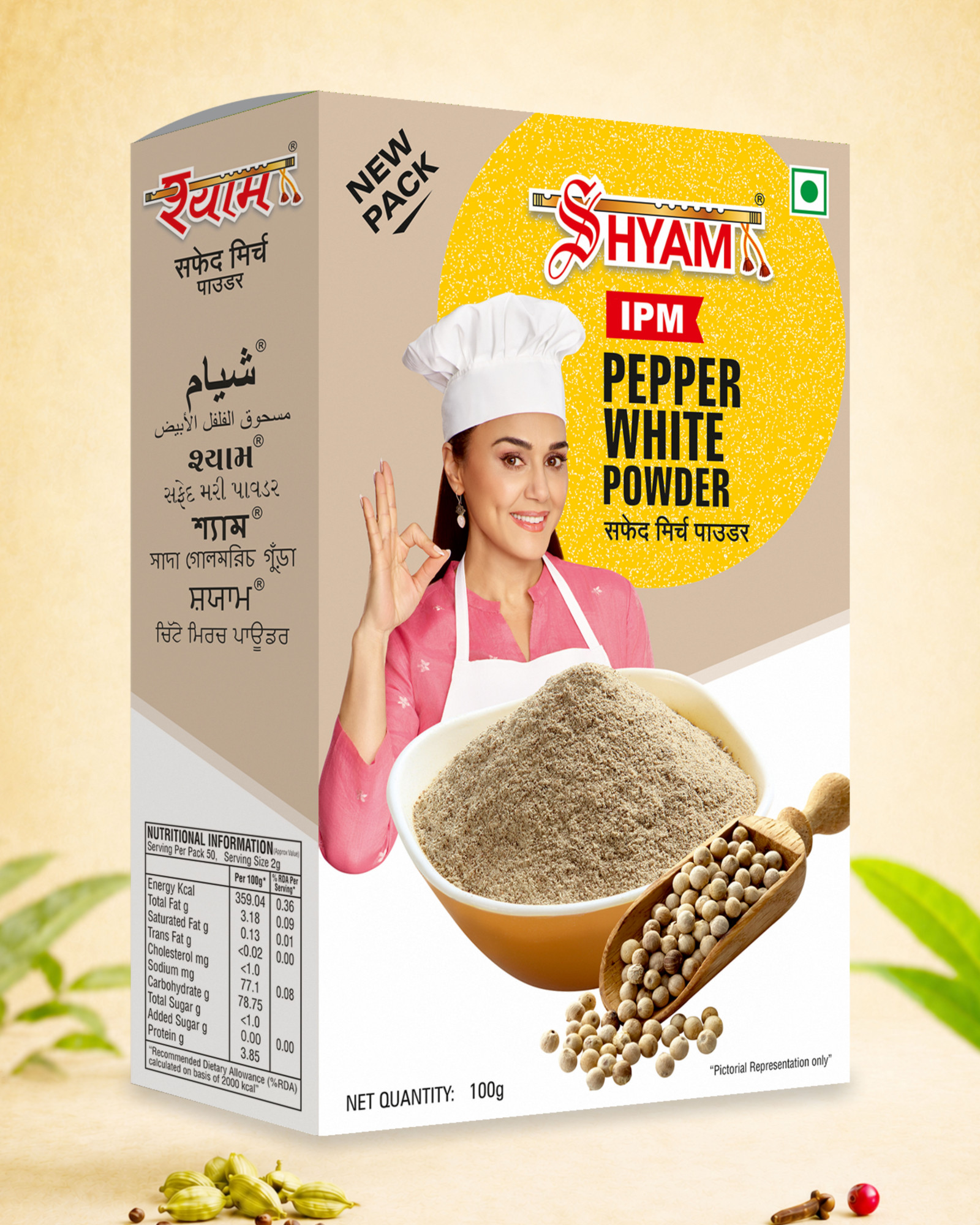 Shyam IPM Pepper White Powder